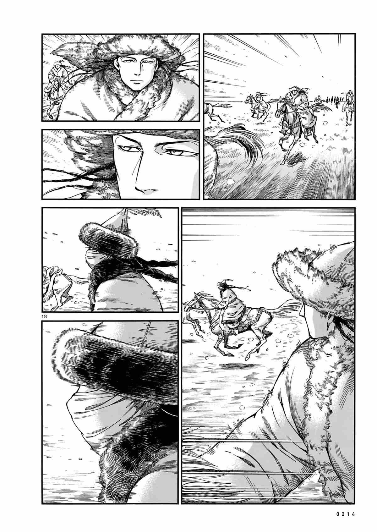 第99话 试看版