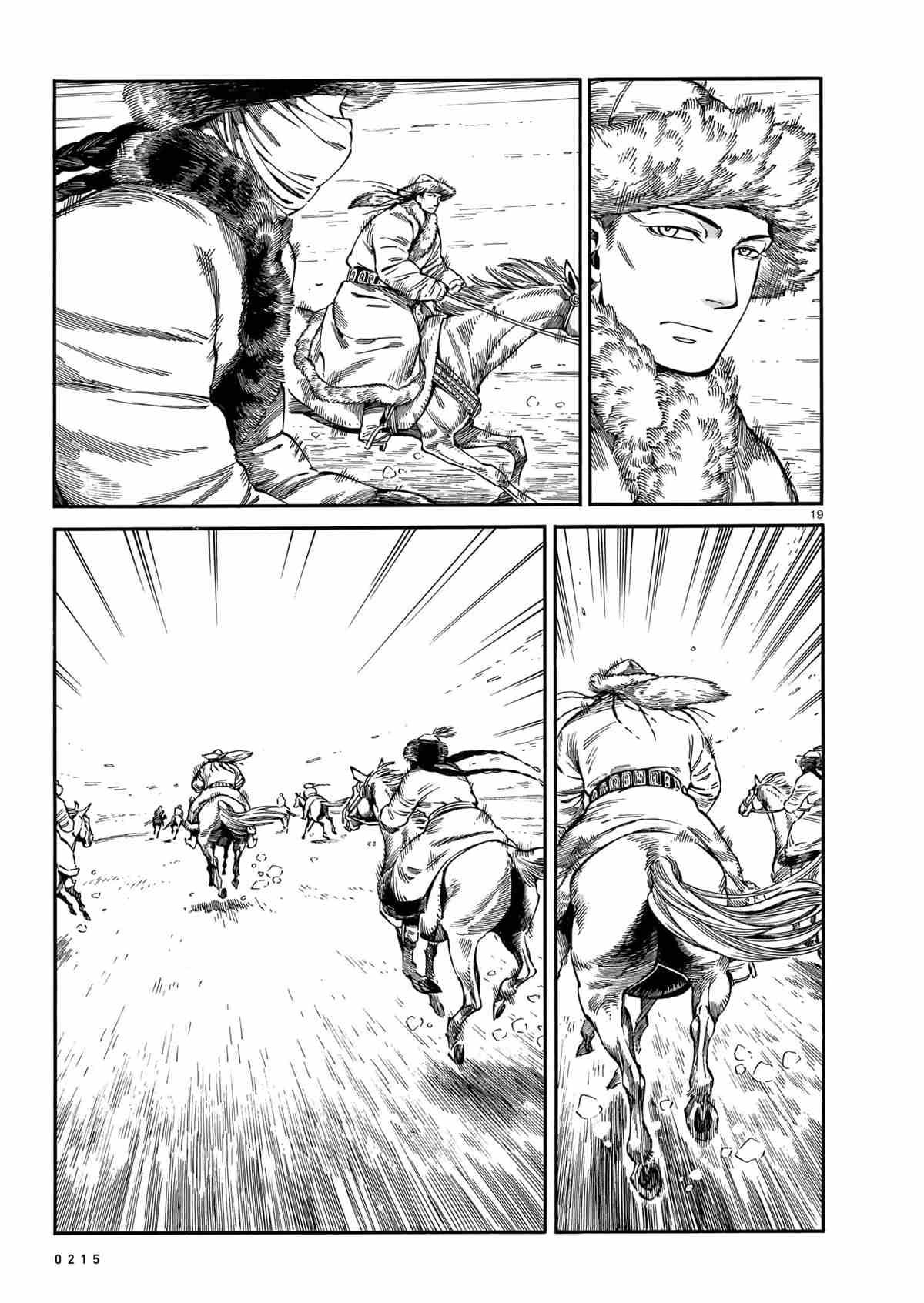 第99话 试看版