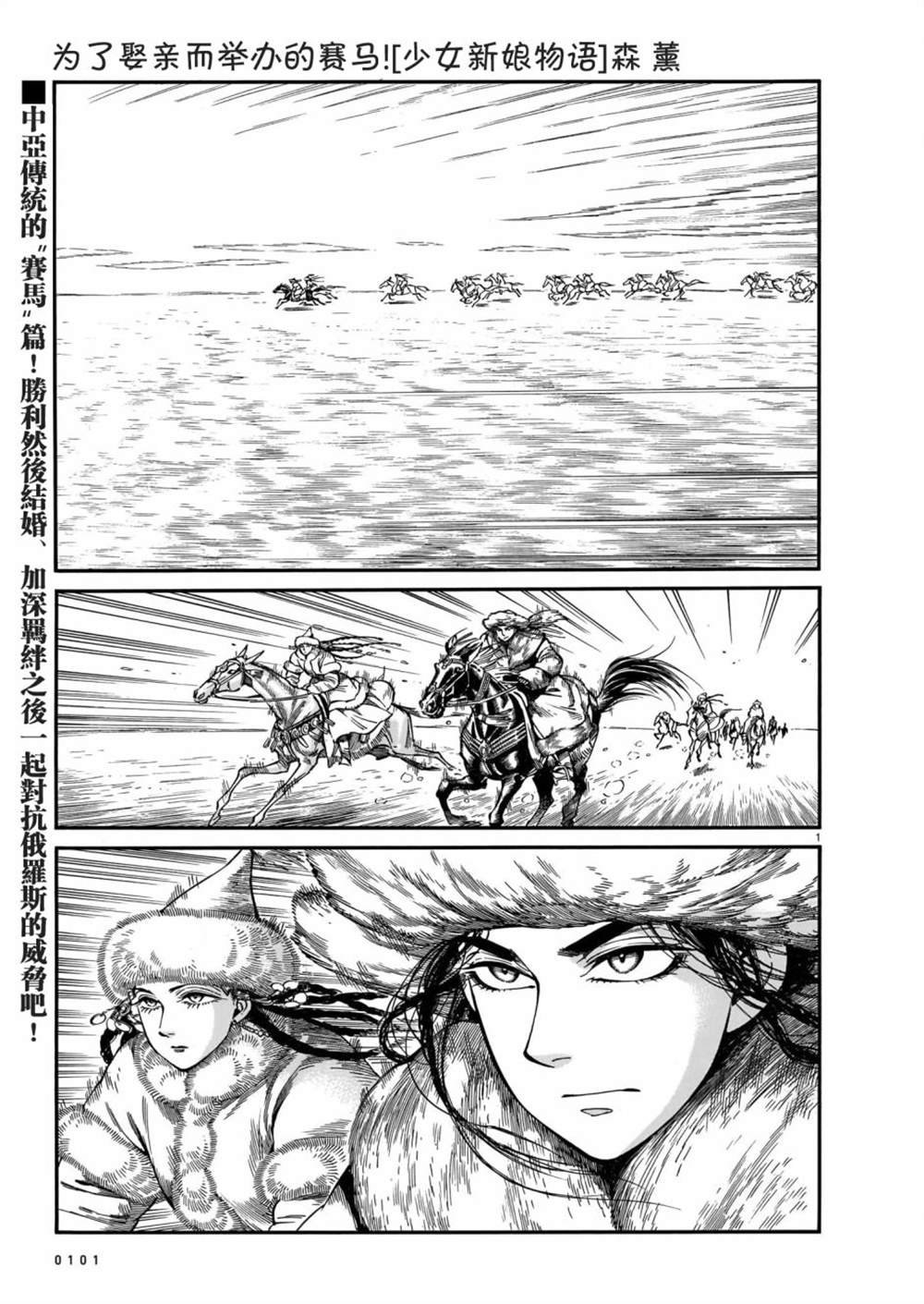 第100话