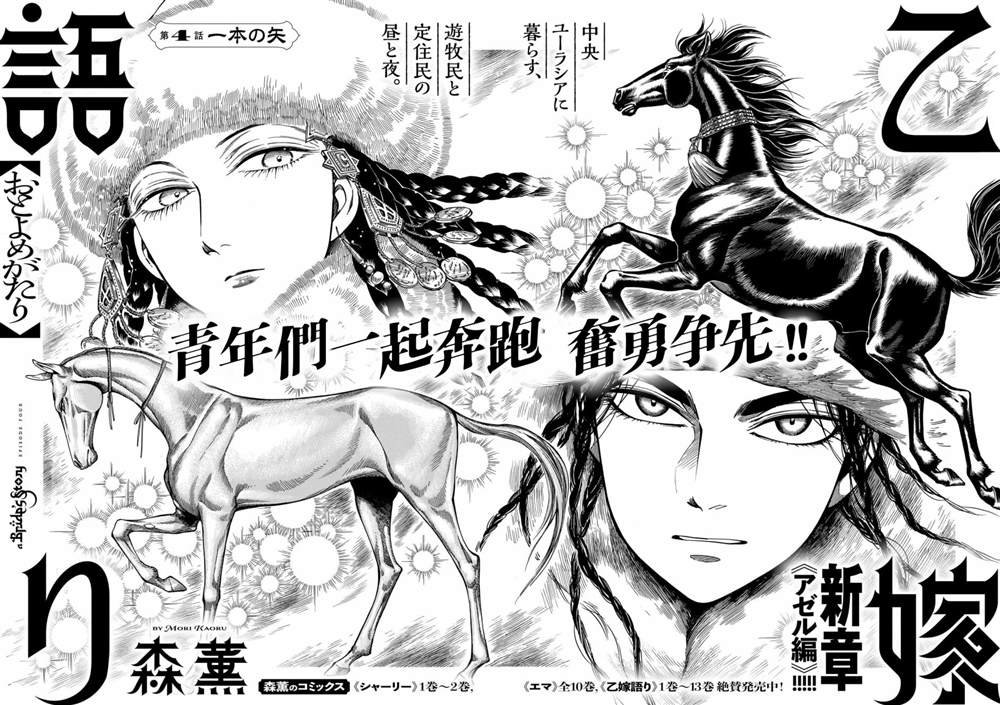第100话