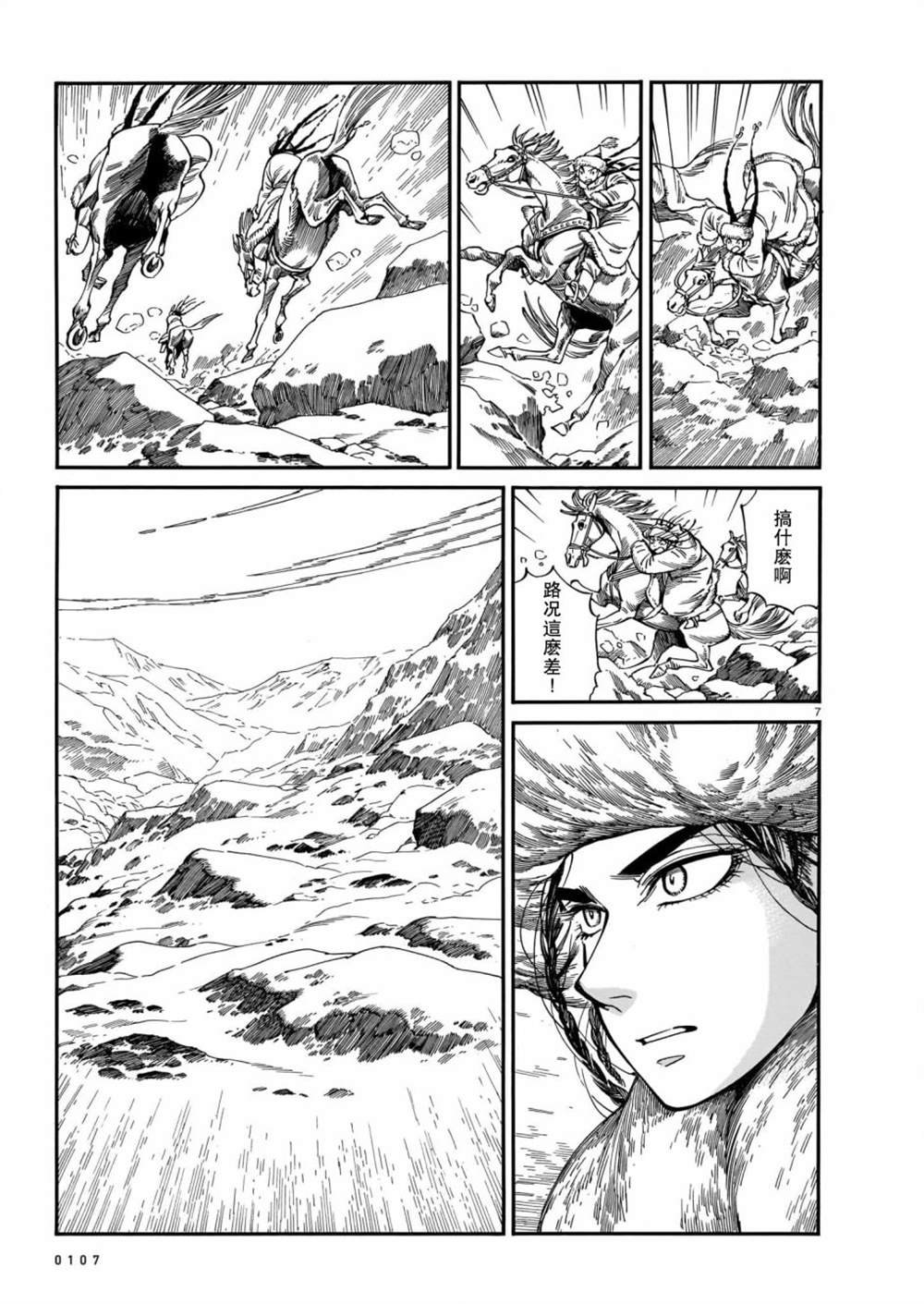 第100话