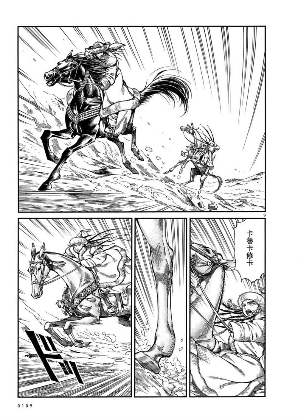 第100话