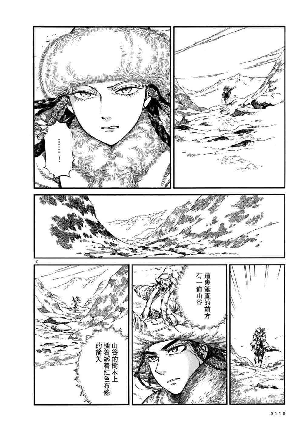 第100话
