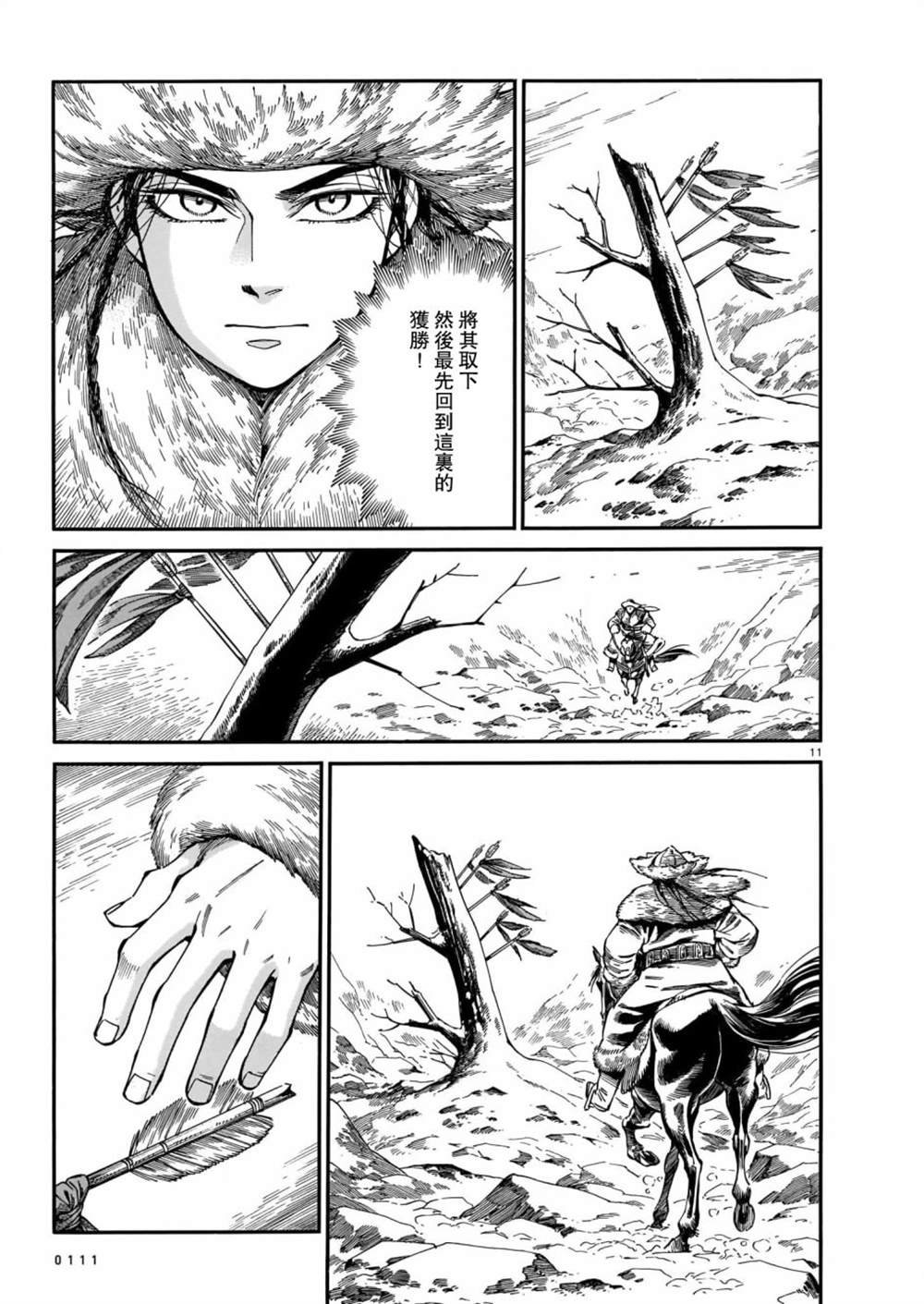 第100话