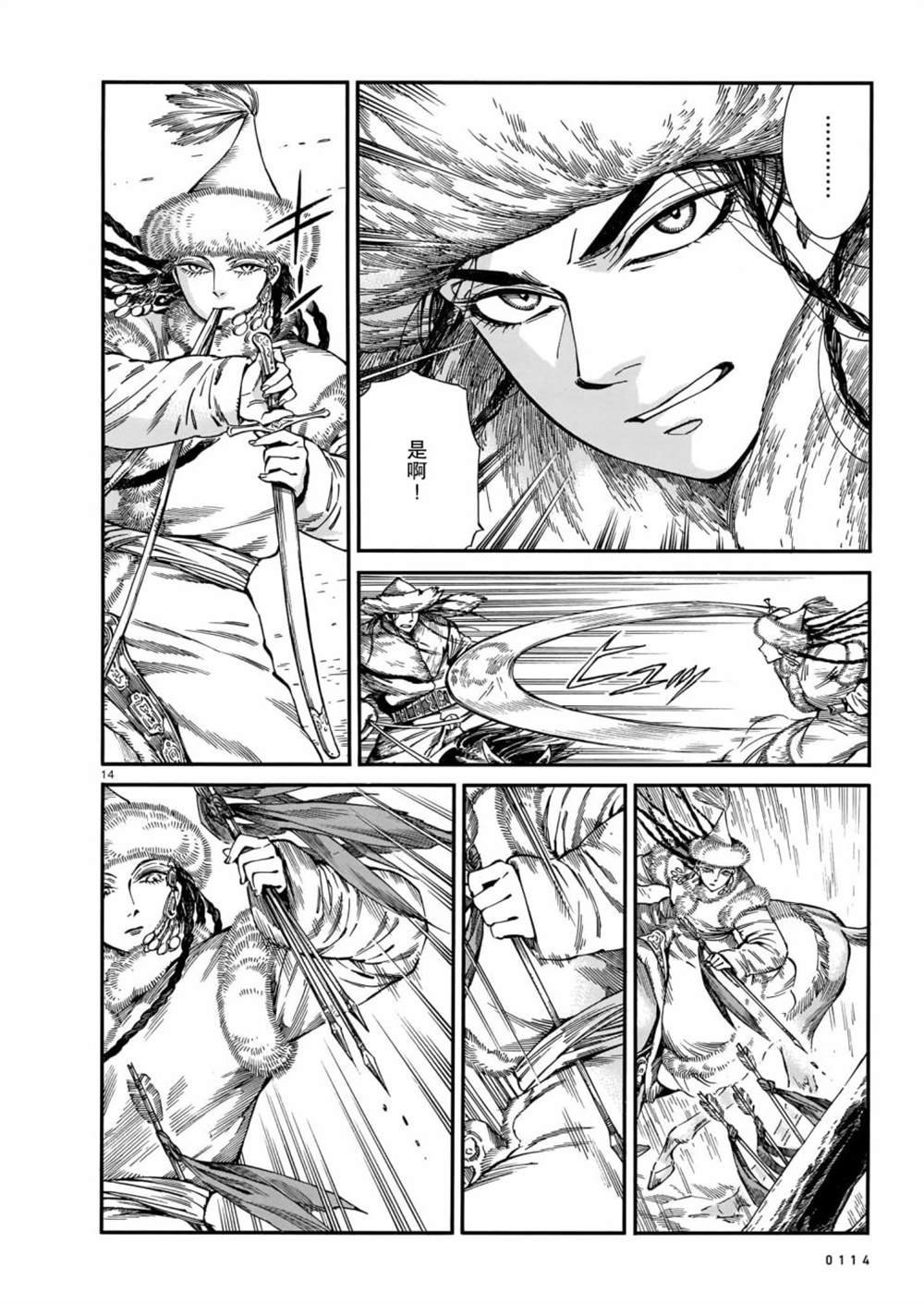 第100话