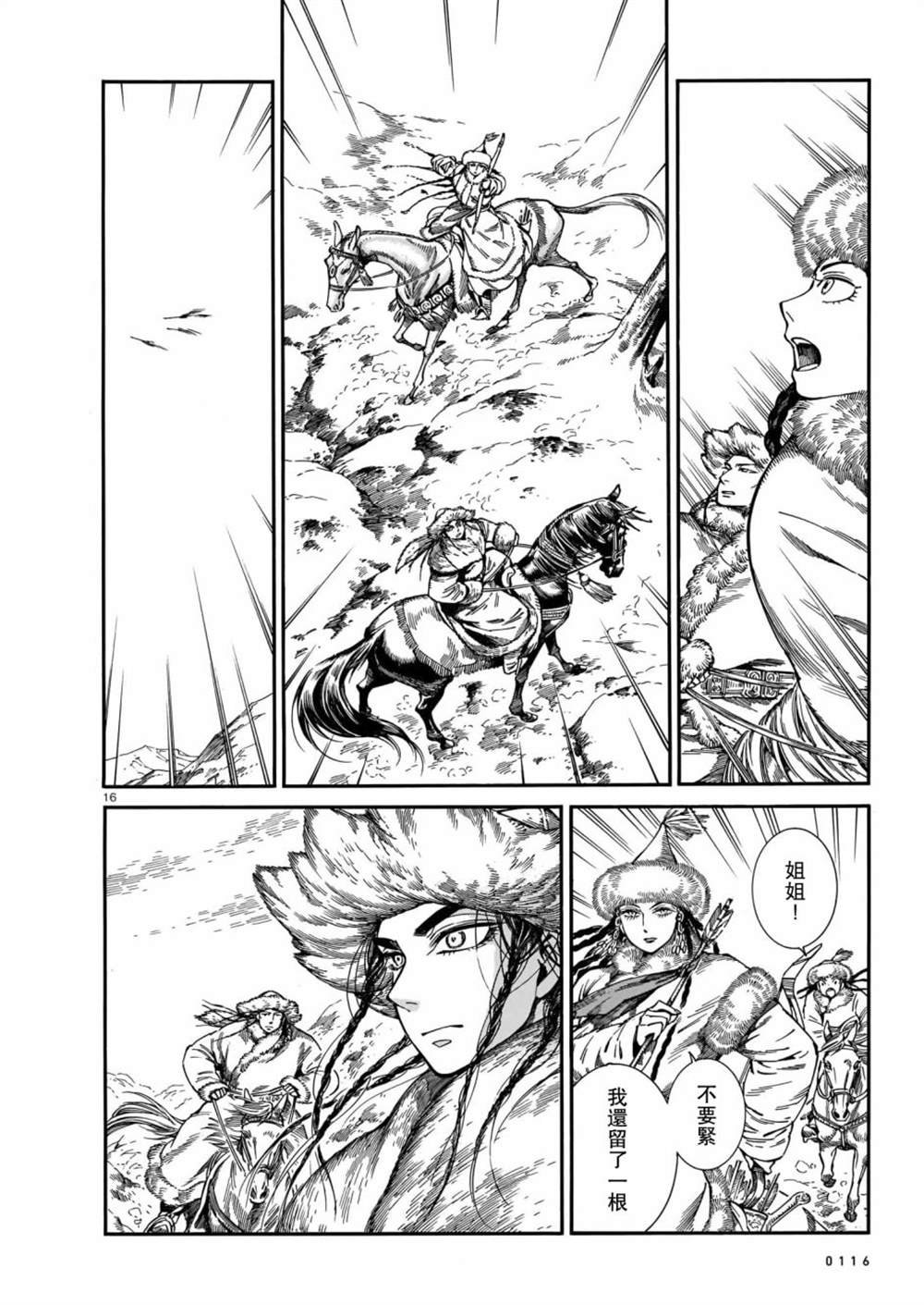 第100话