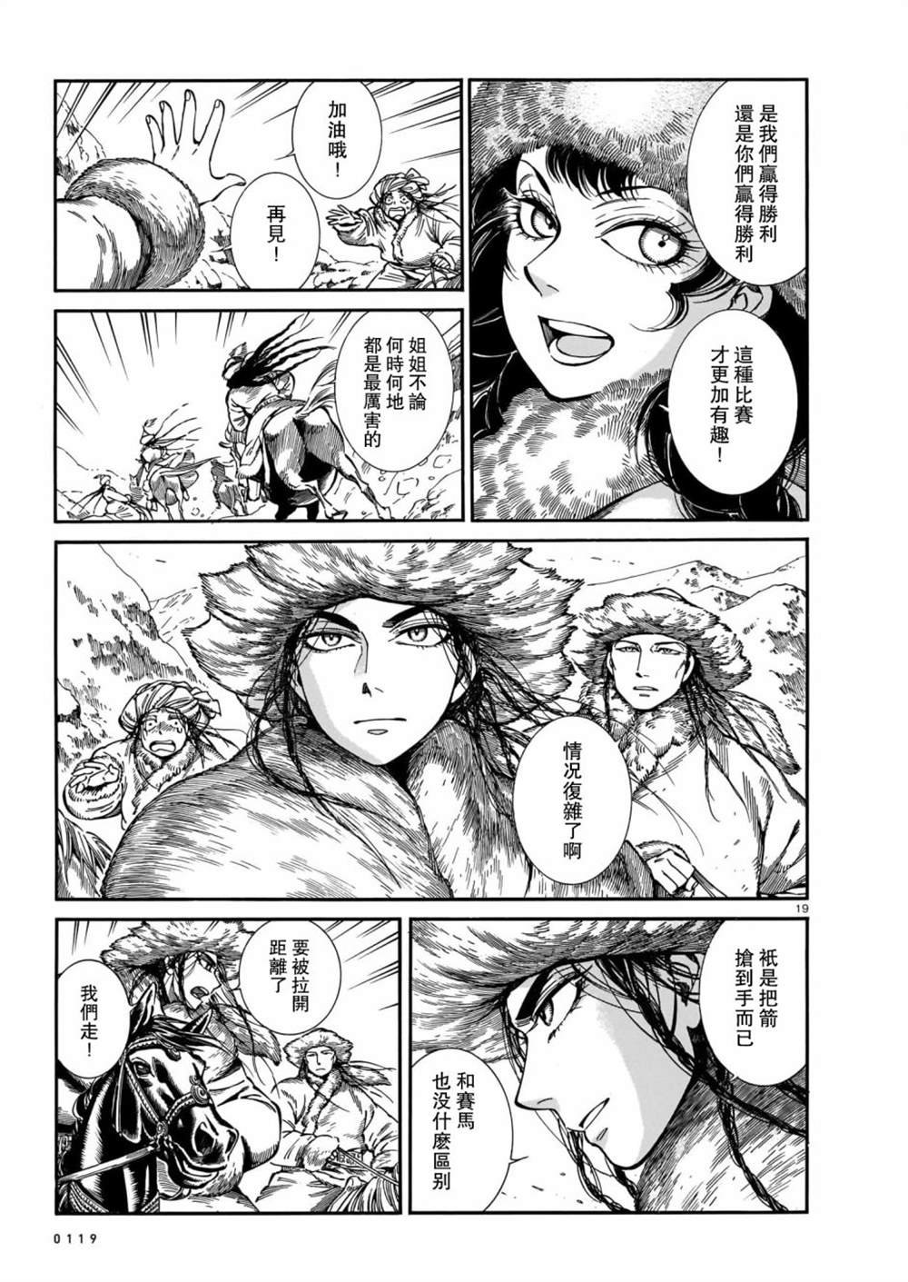 第100话