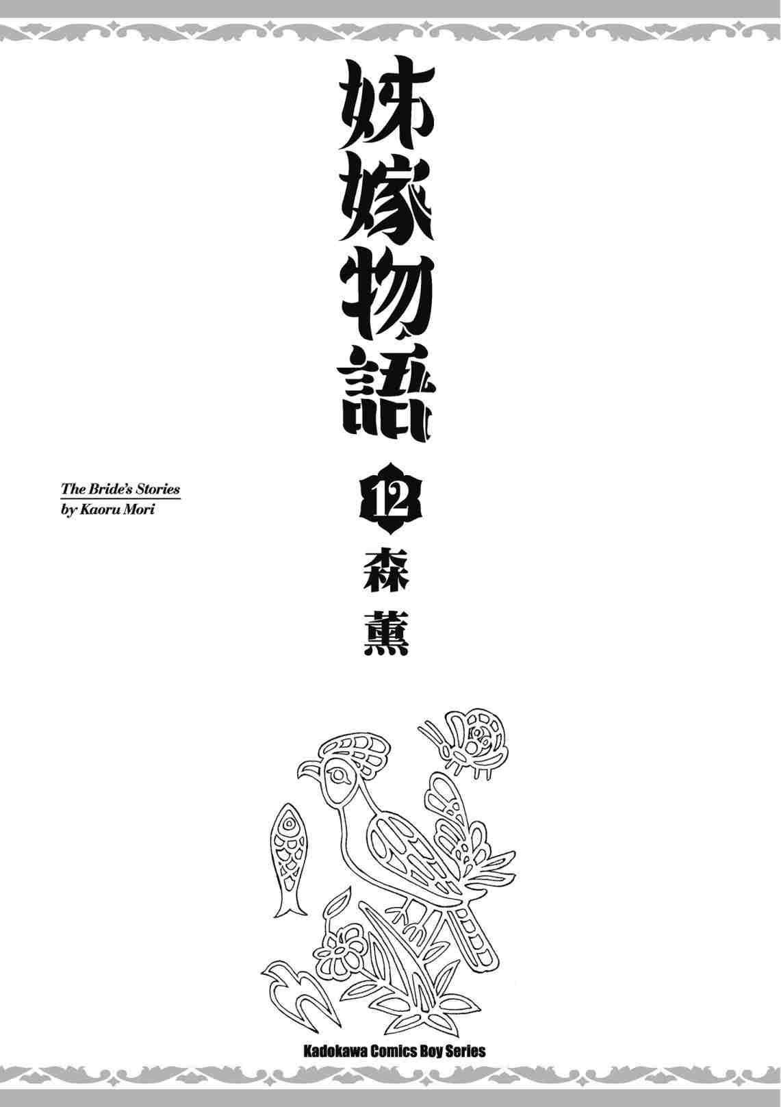 第12卷