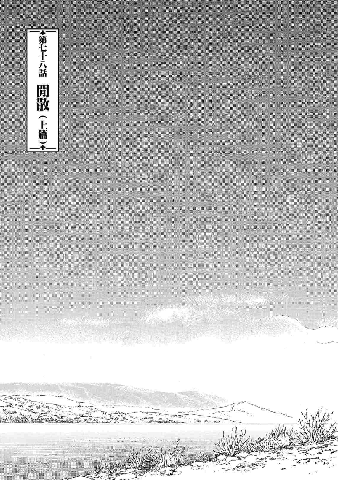 第12卷
