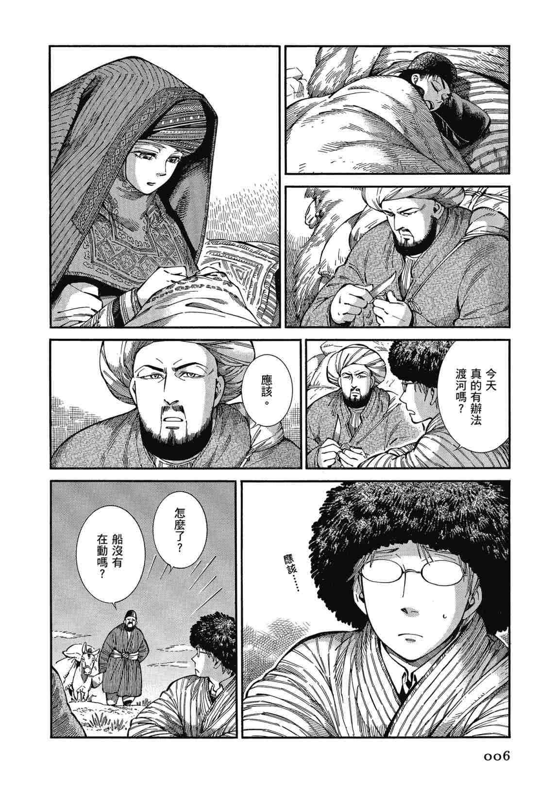 第12卷