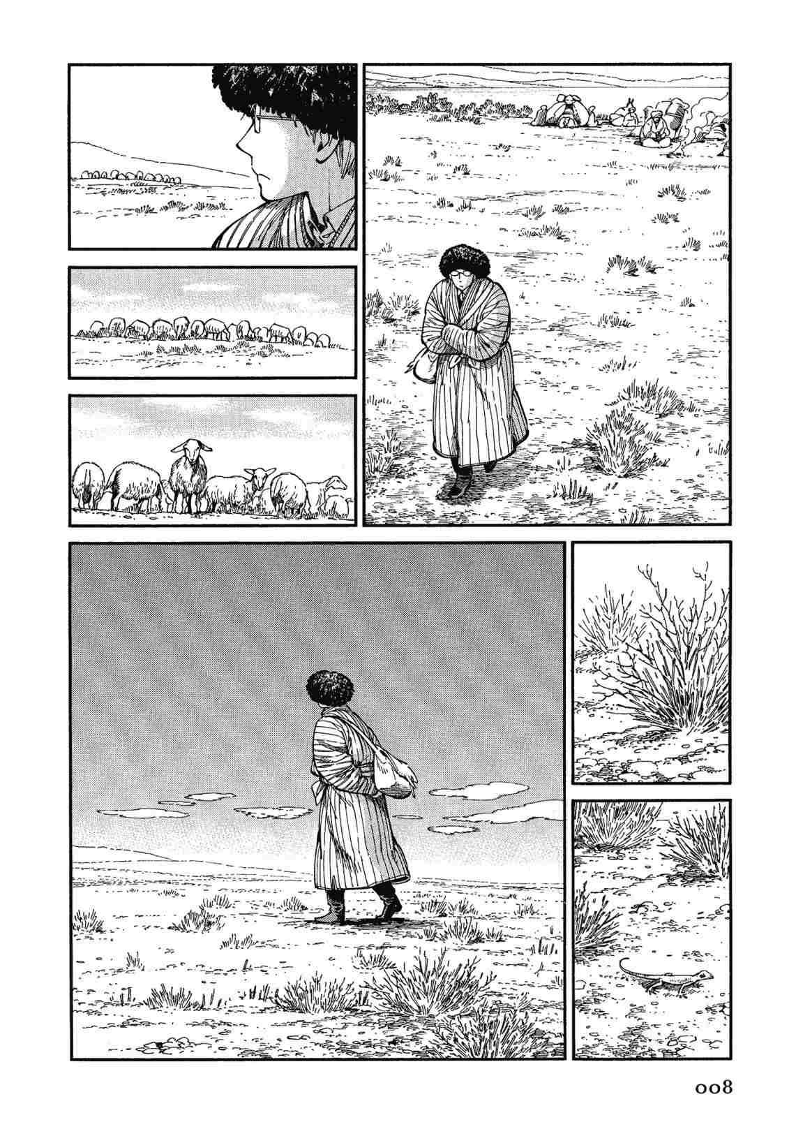 第12卷