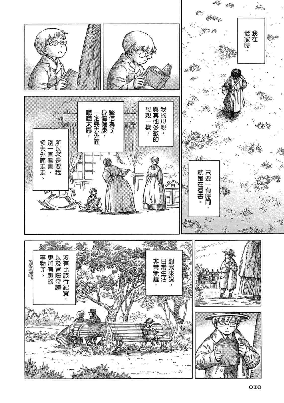第12卷