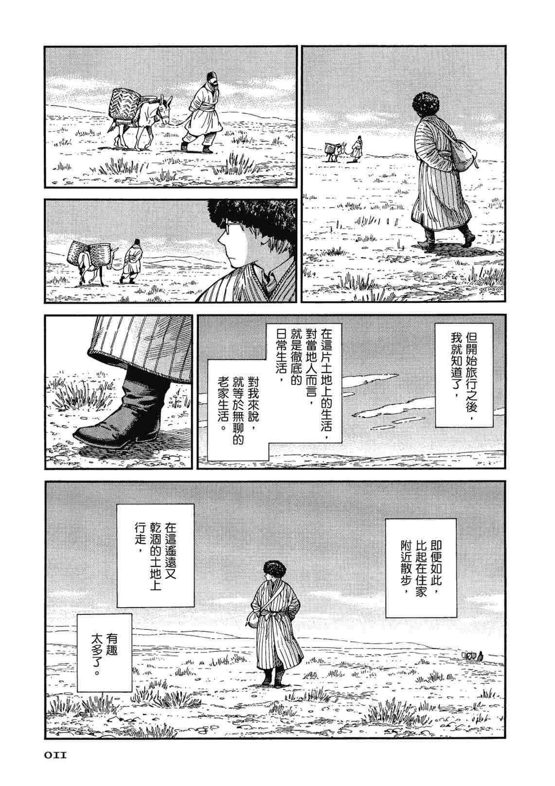 第12卷