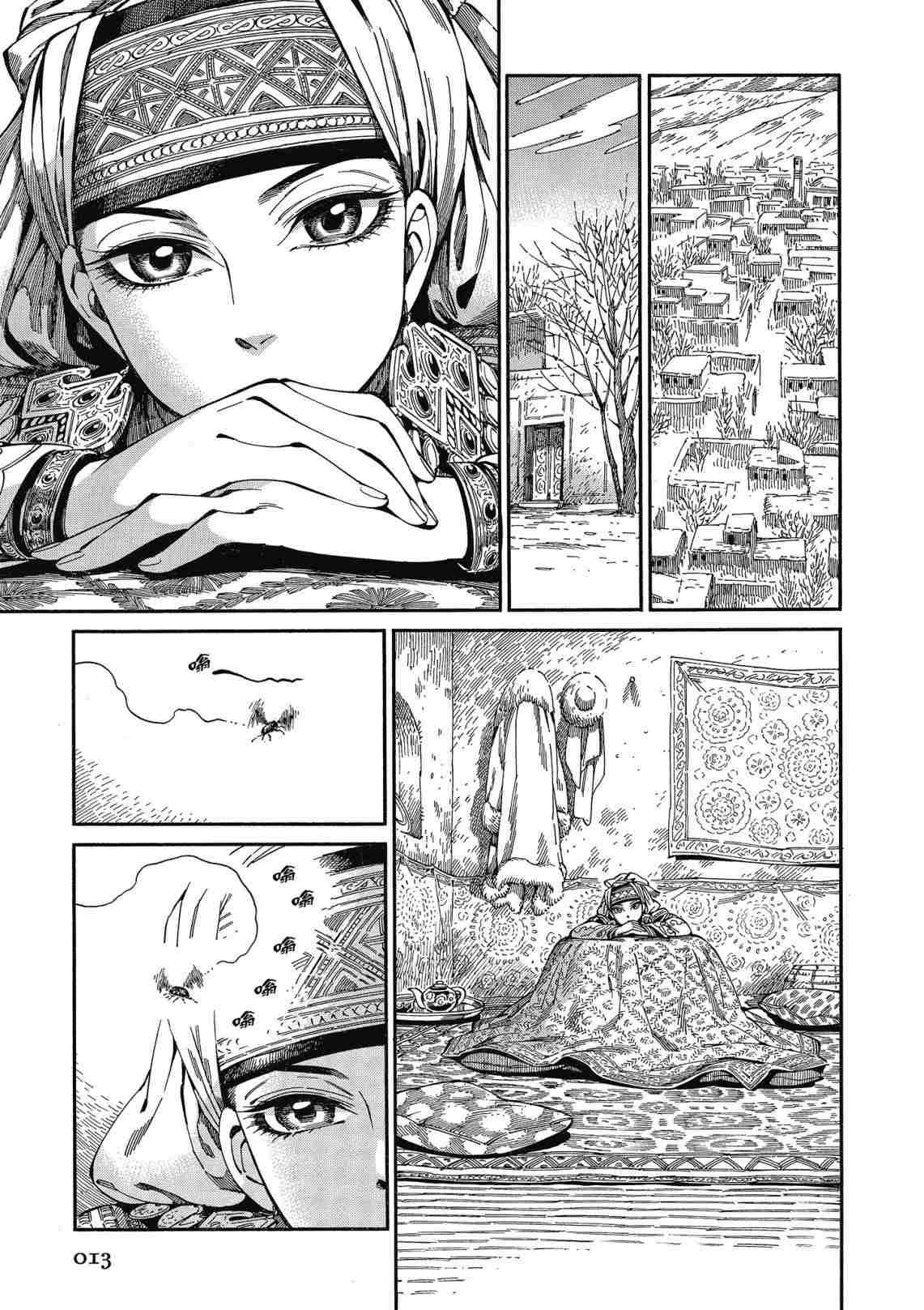 第12卷