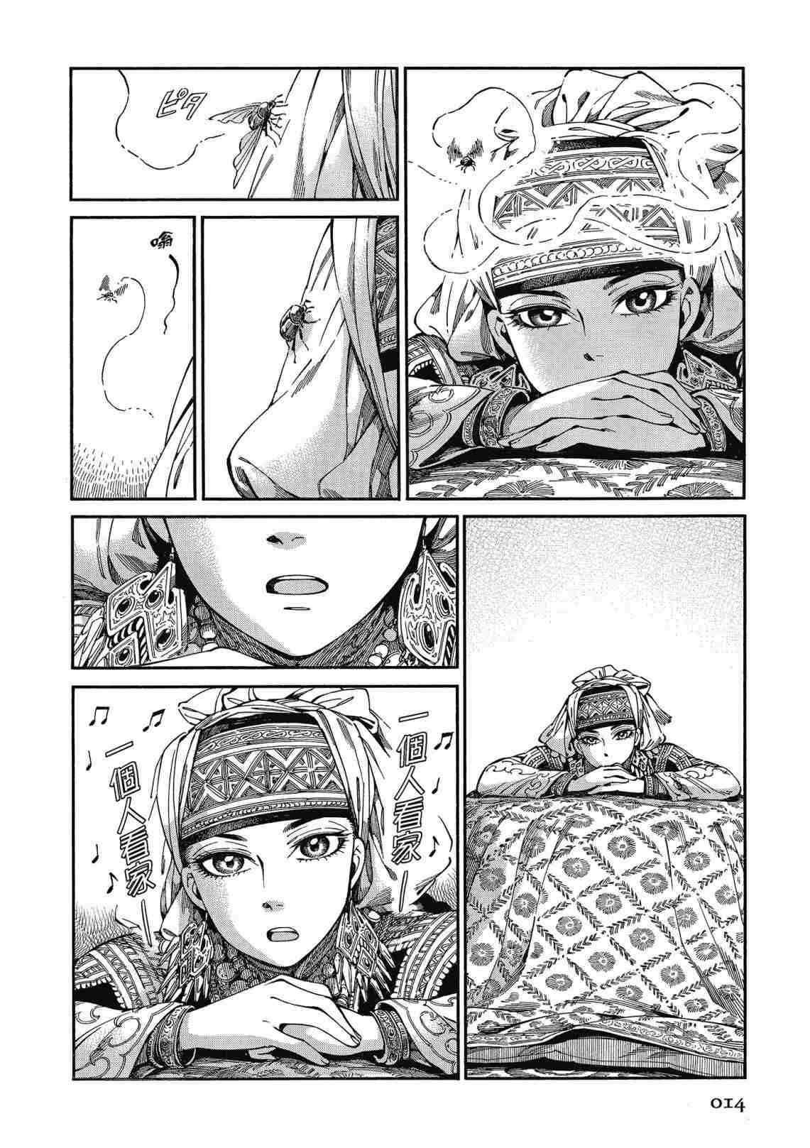第12卷