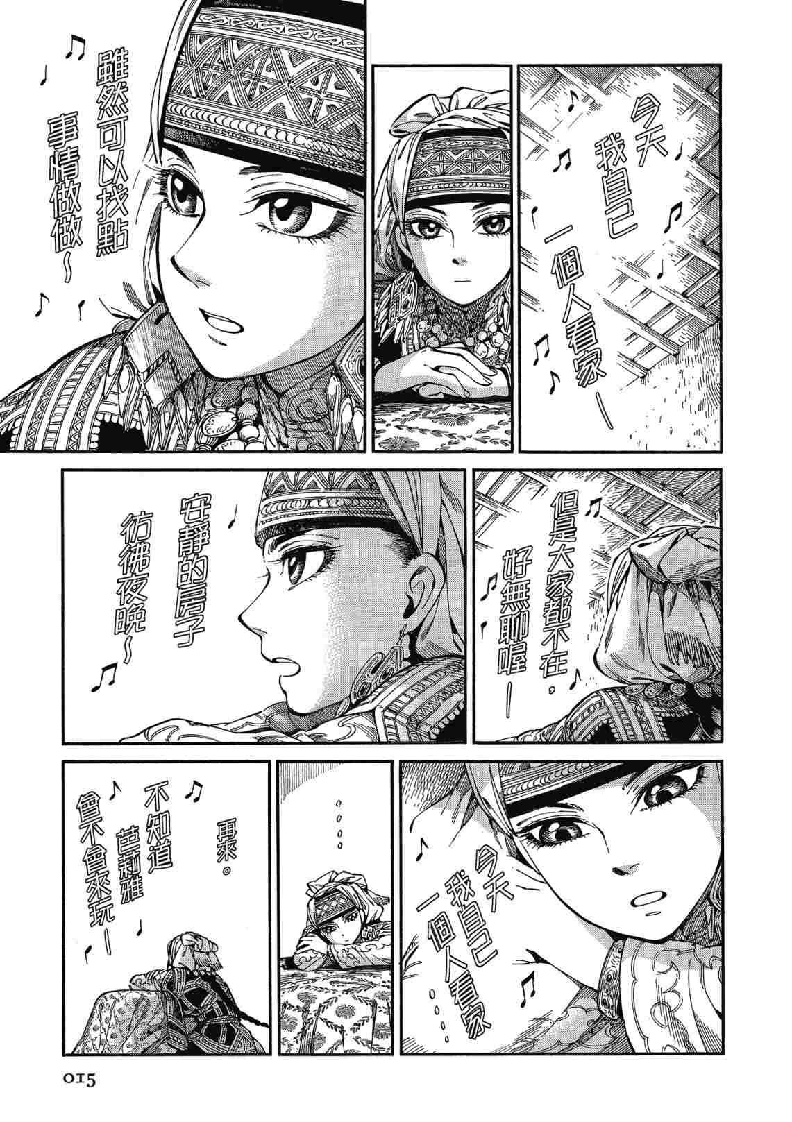 第12卷