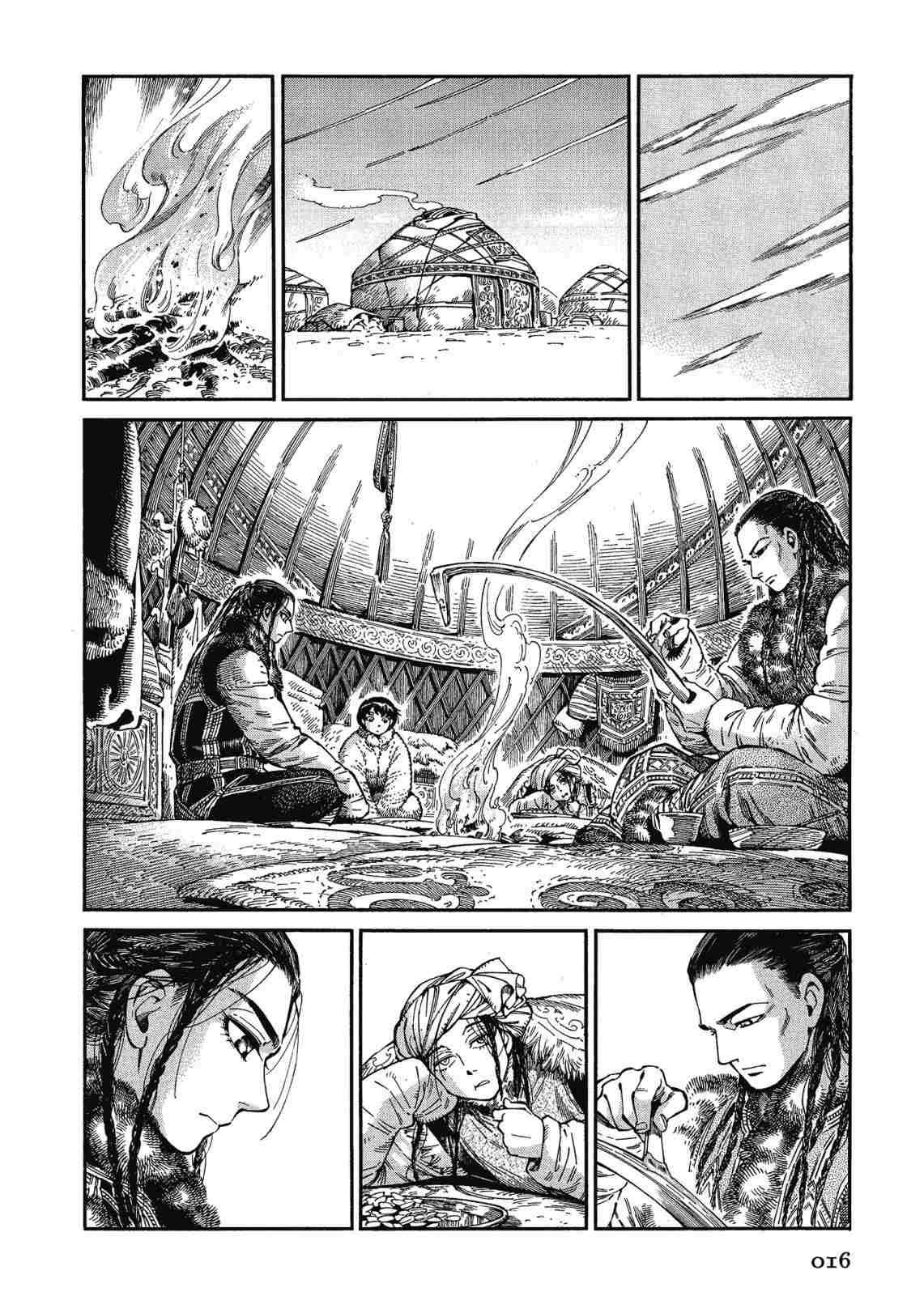 第12卷