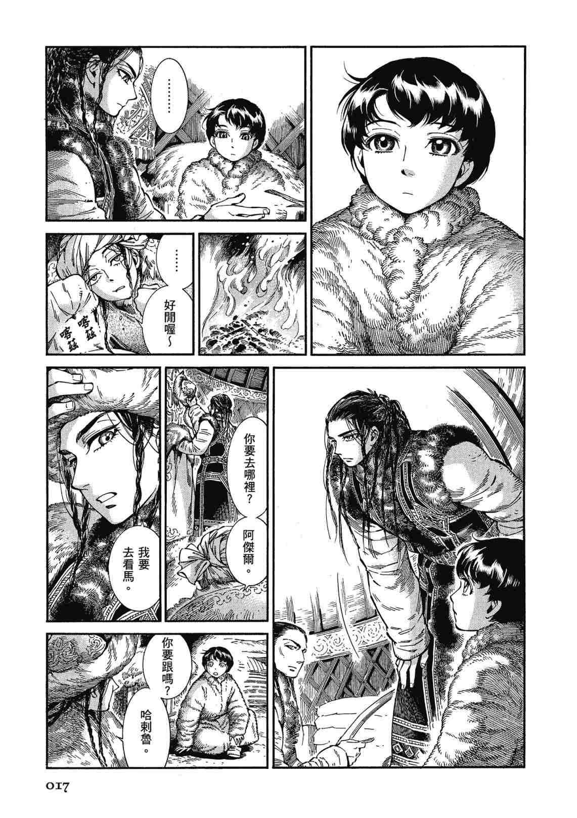 第12卷
