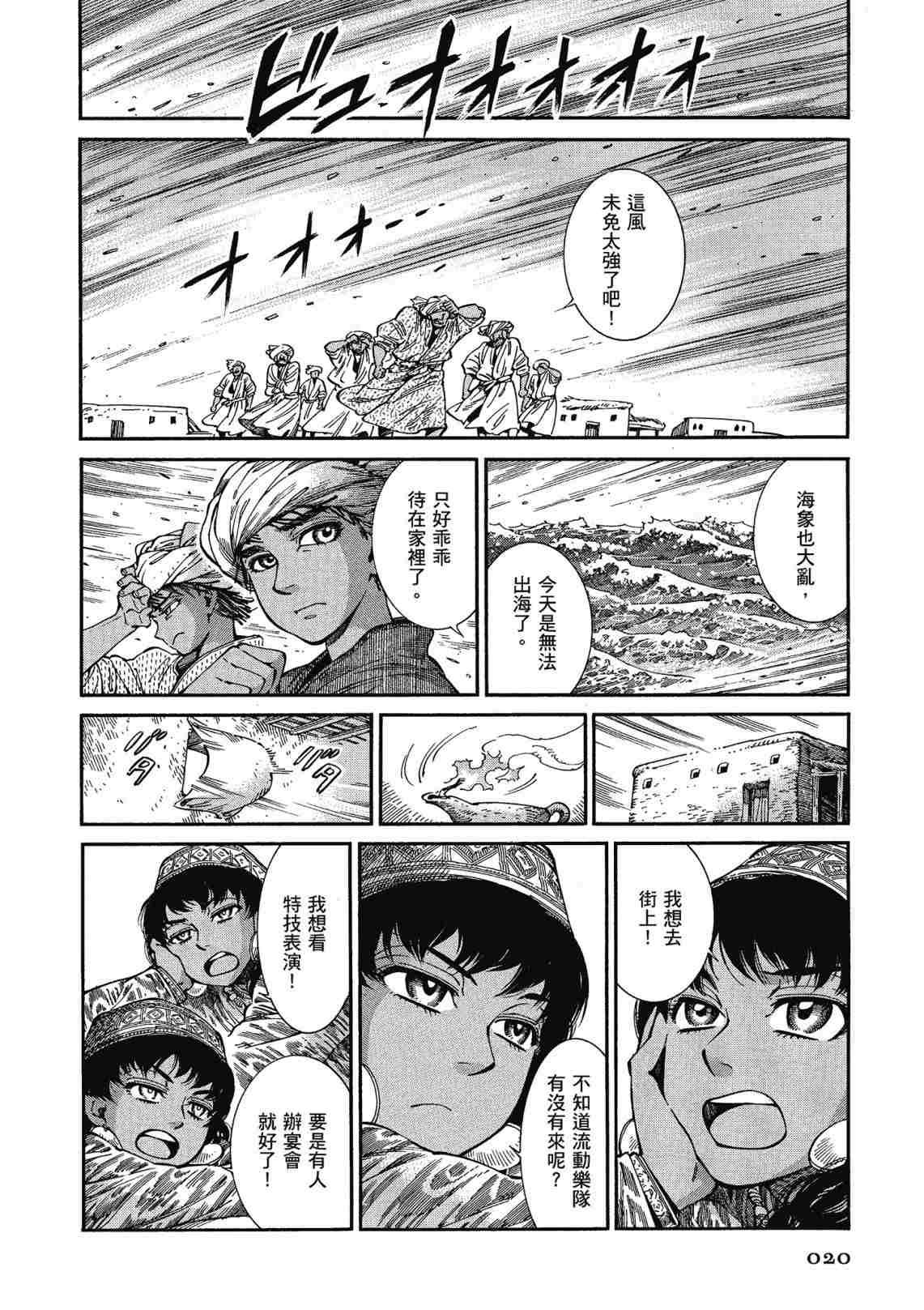 第12卷