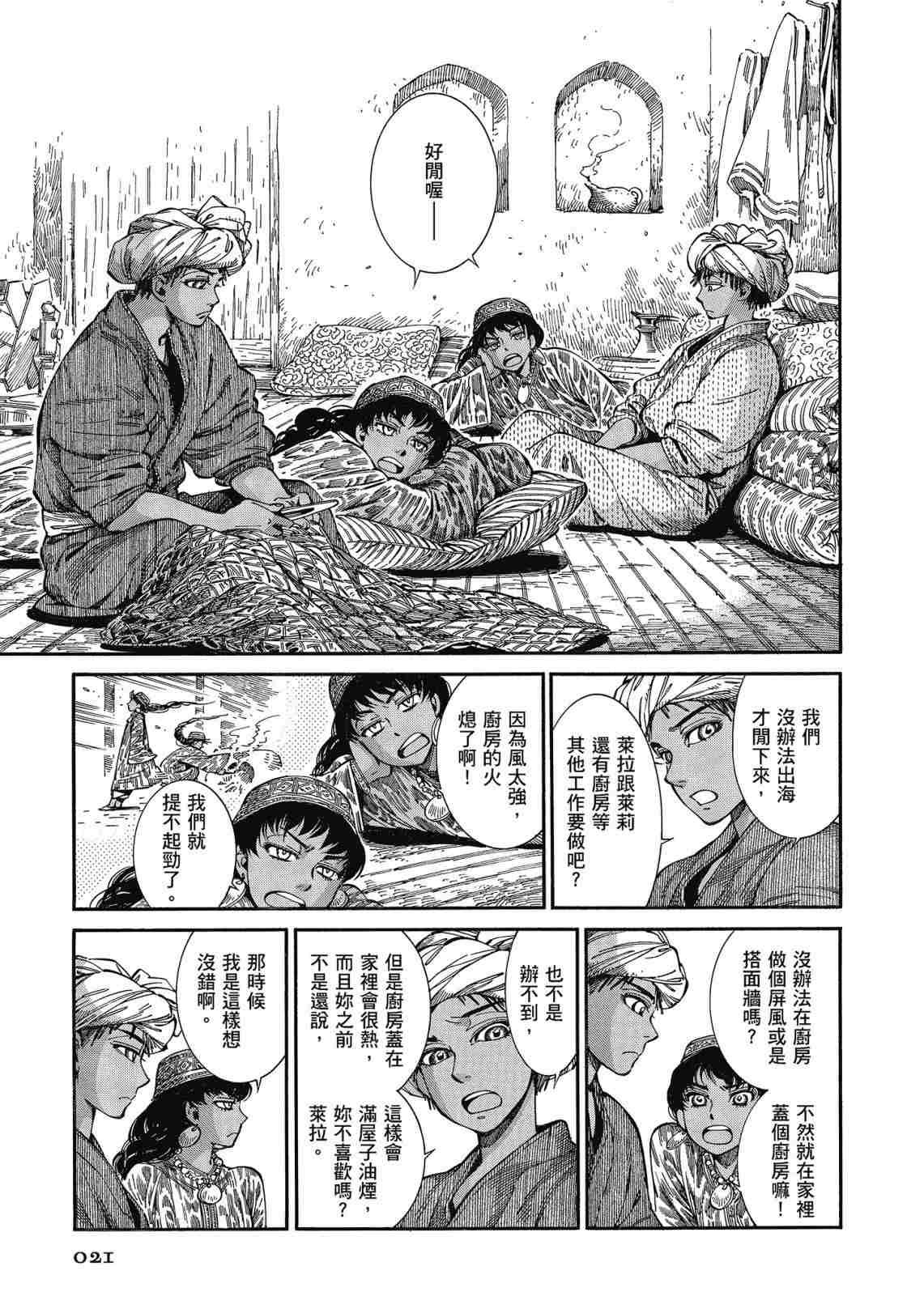 第12卷