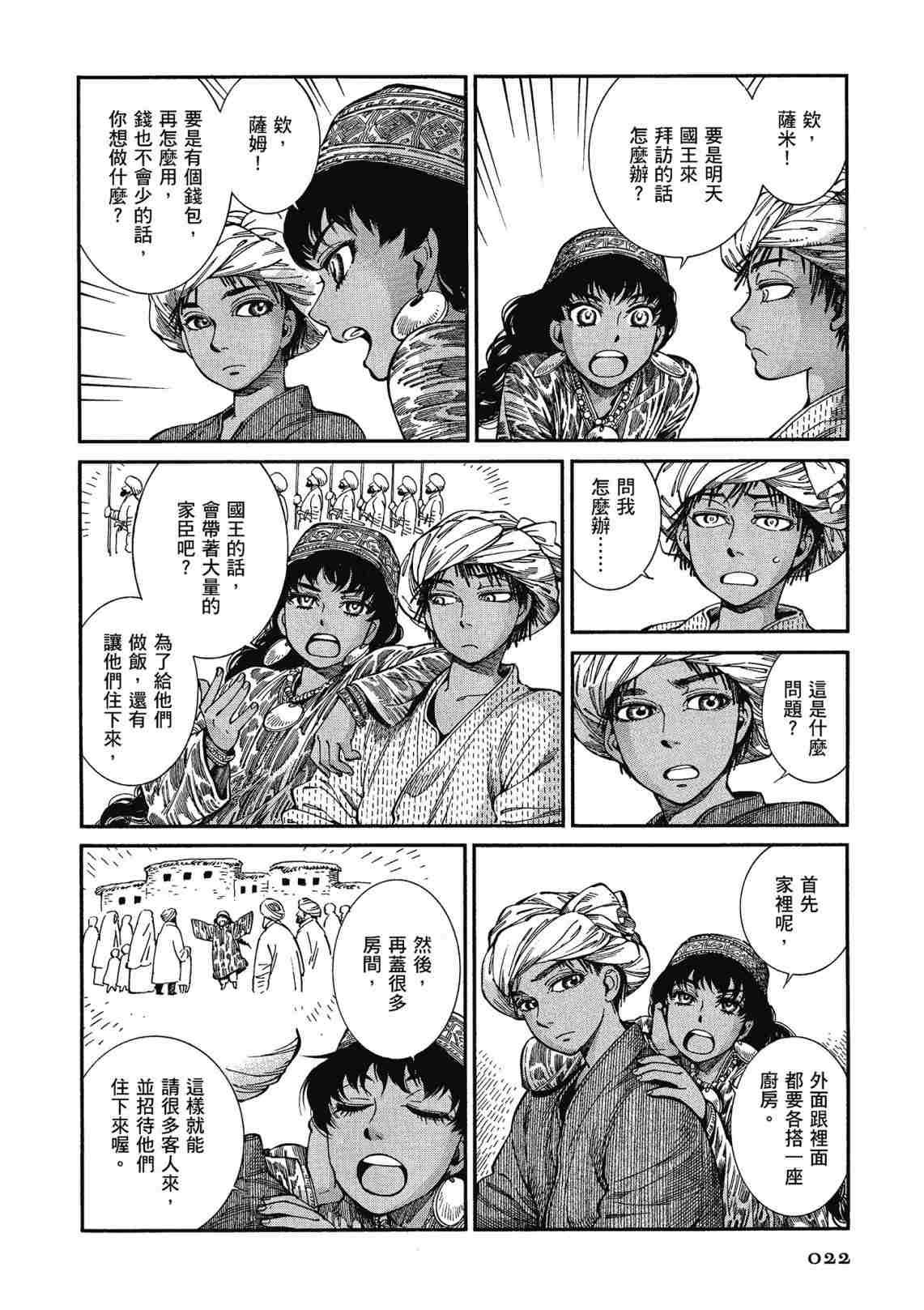 第12卷