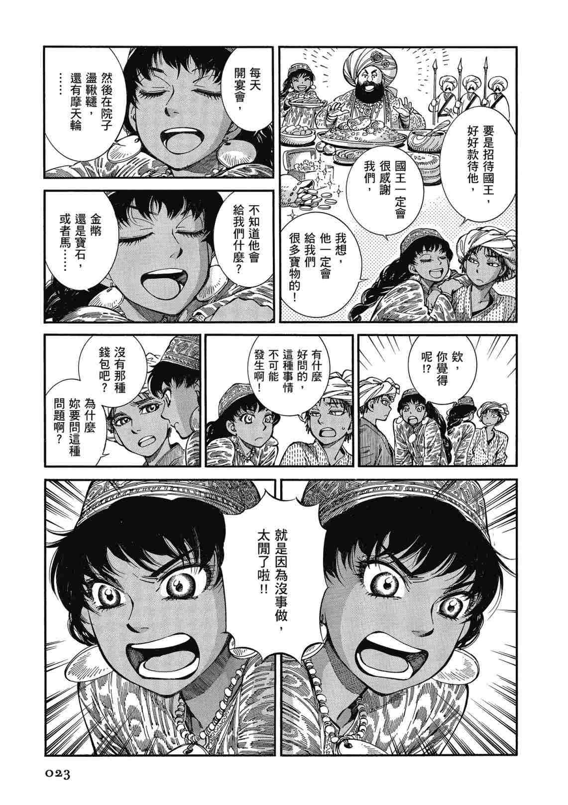 第12卷