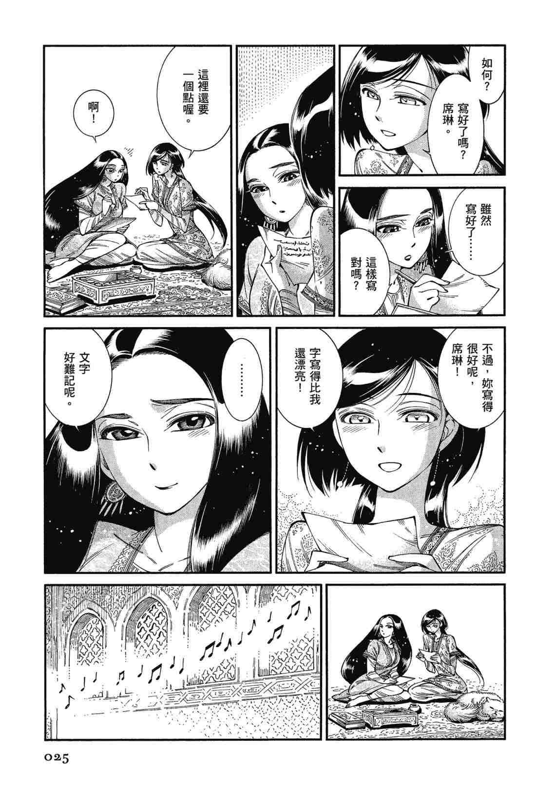 第12卷