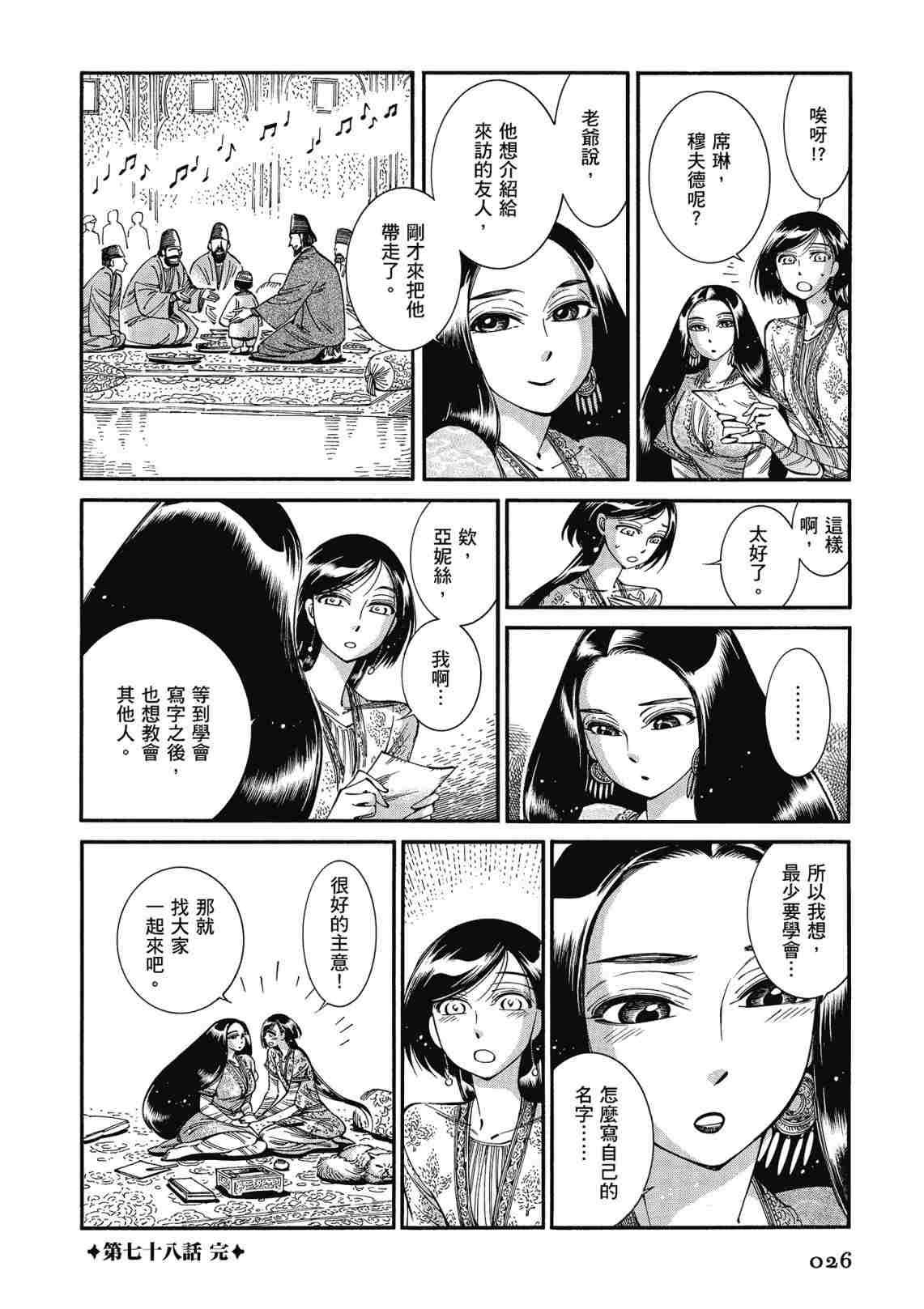 第12卷