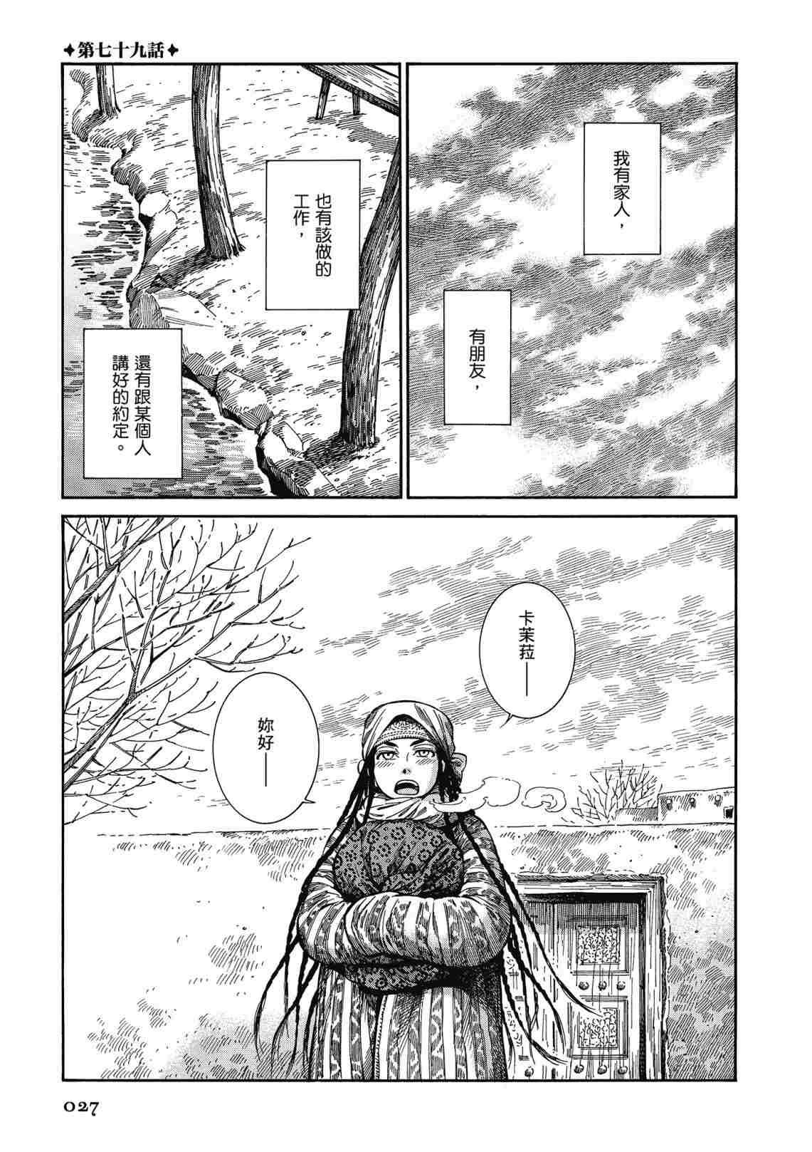 第12卷