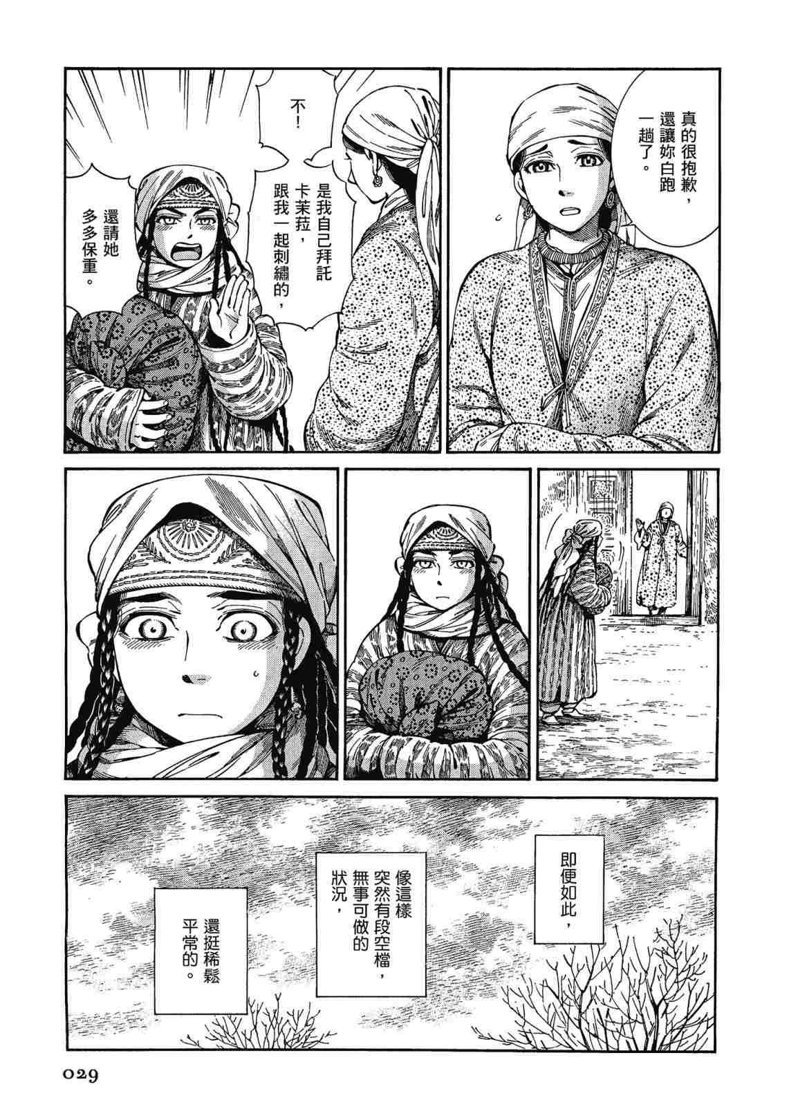 第12卷