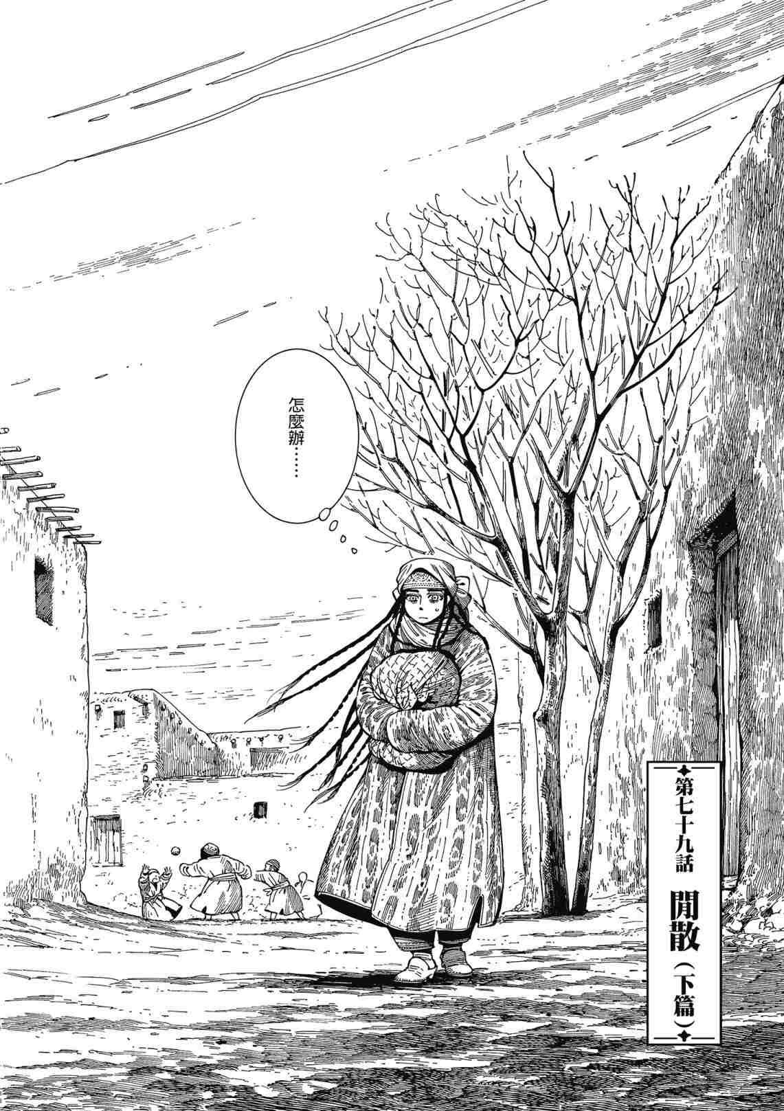 第12卷