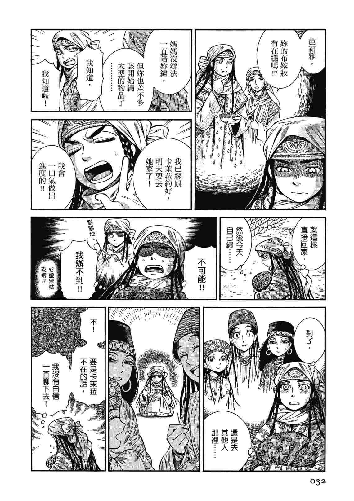 第12卷