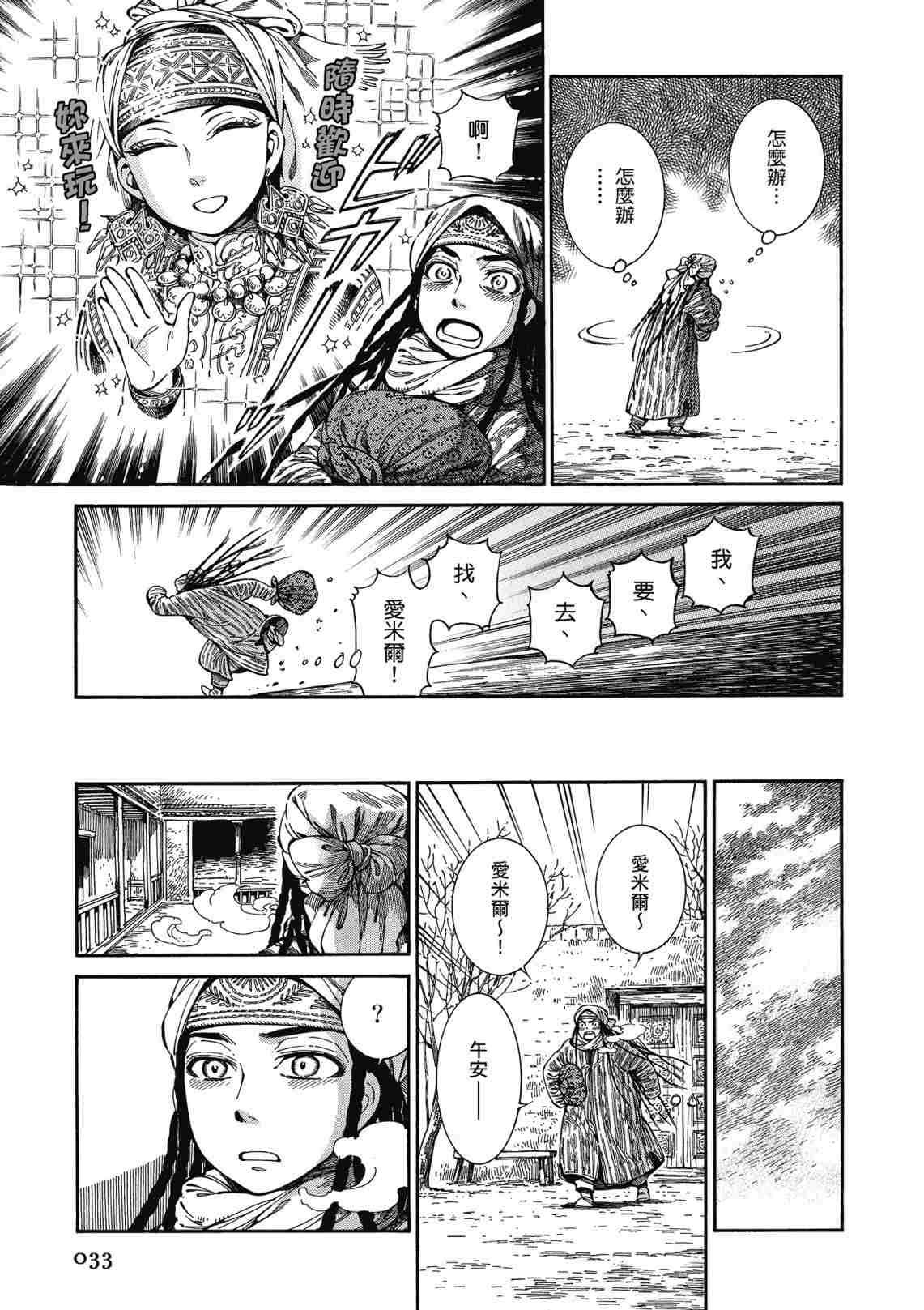 第12卷