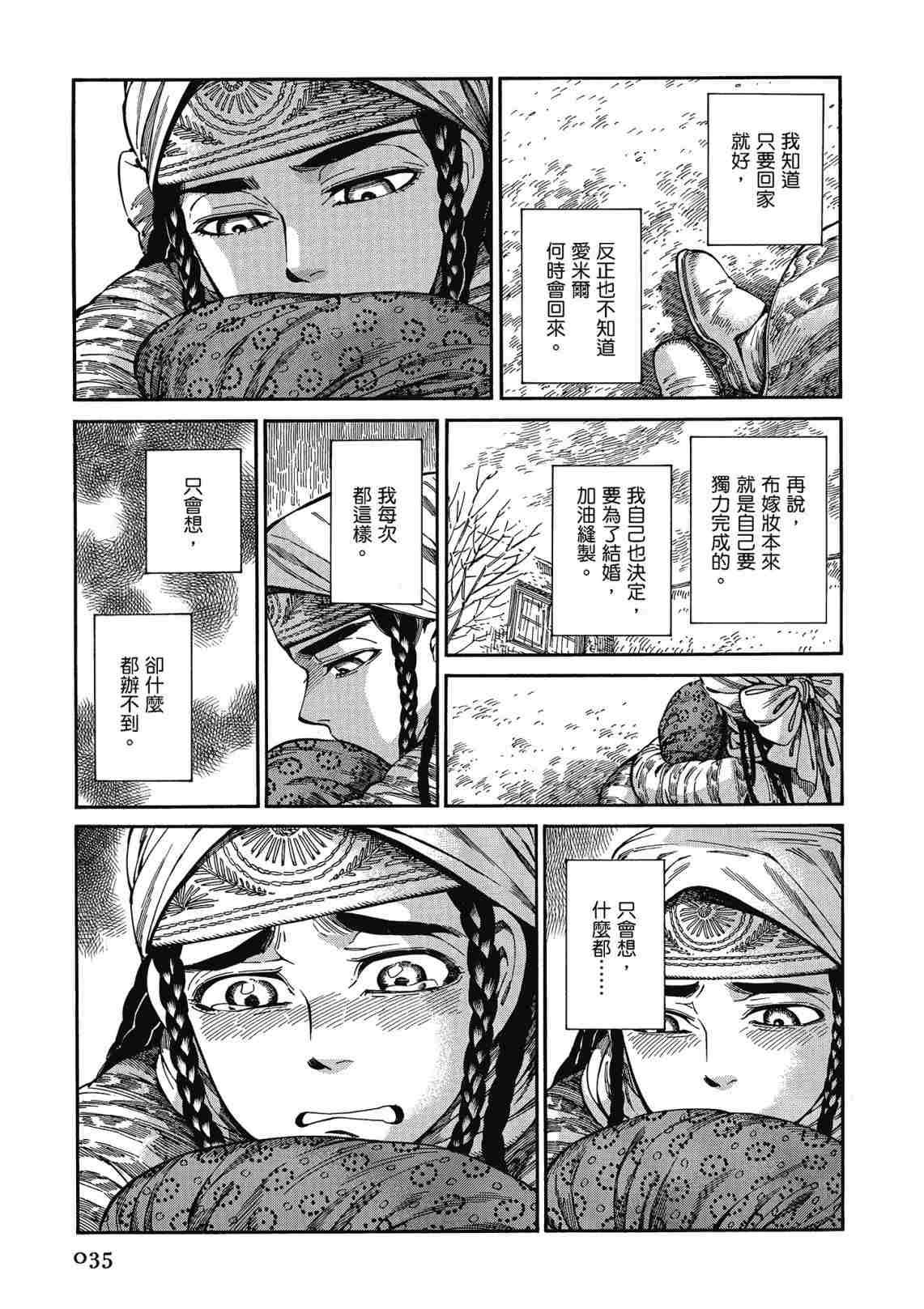 第12卷