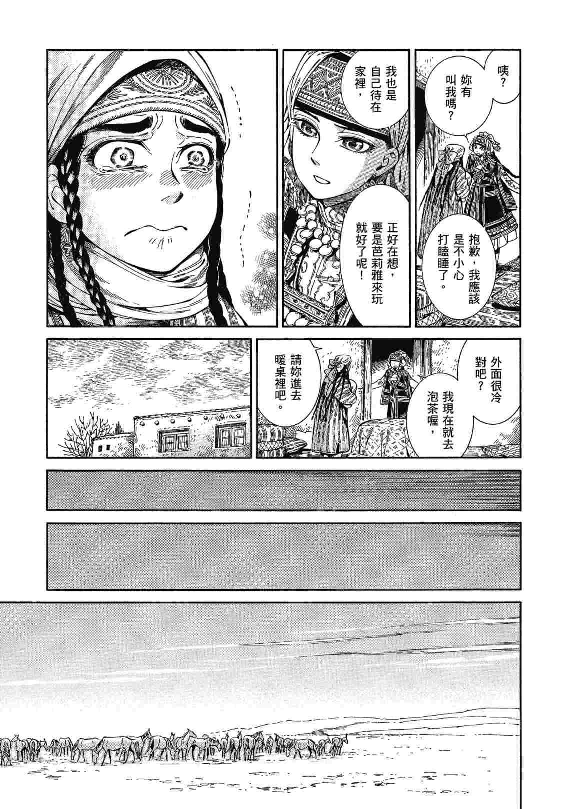 第12卷