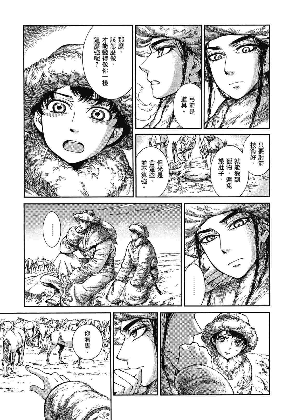 第12卷