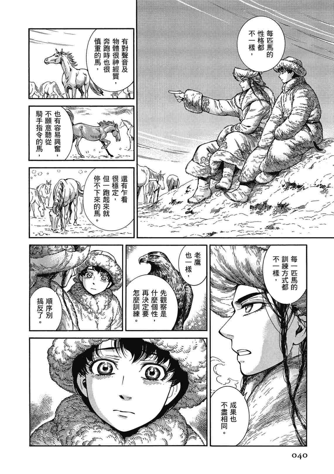 第12卷
