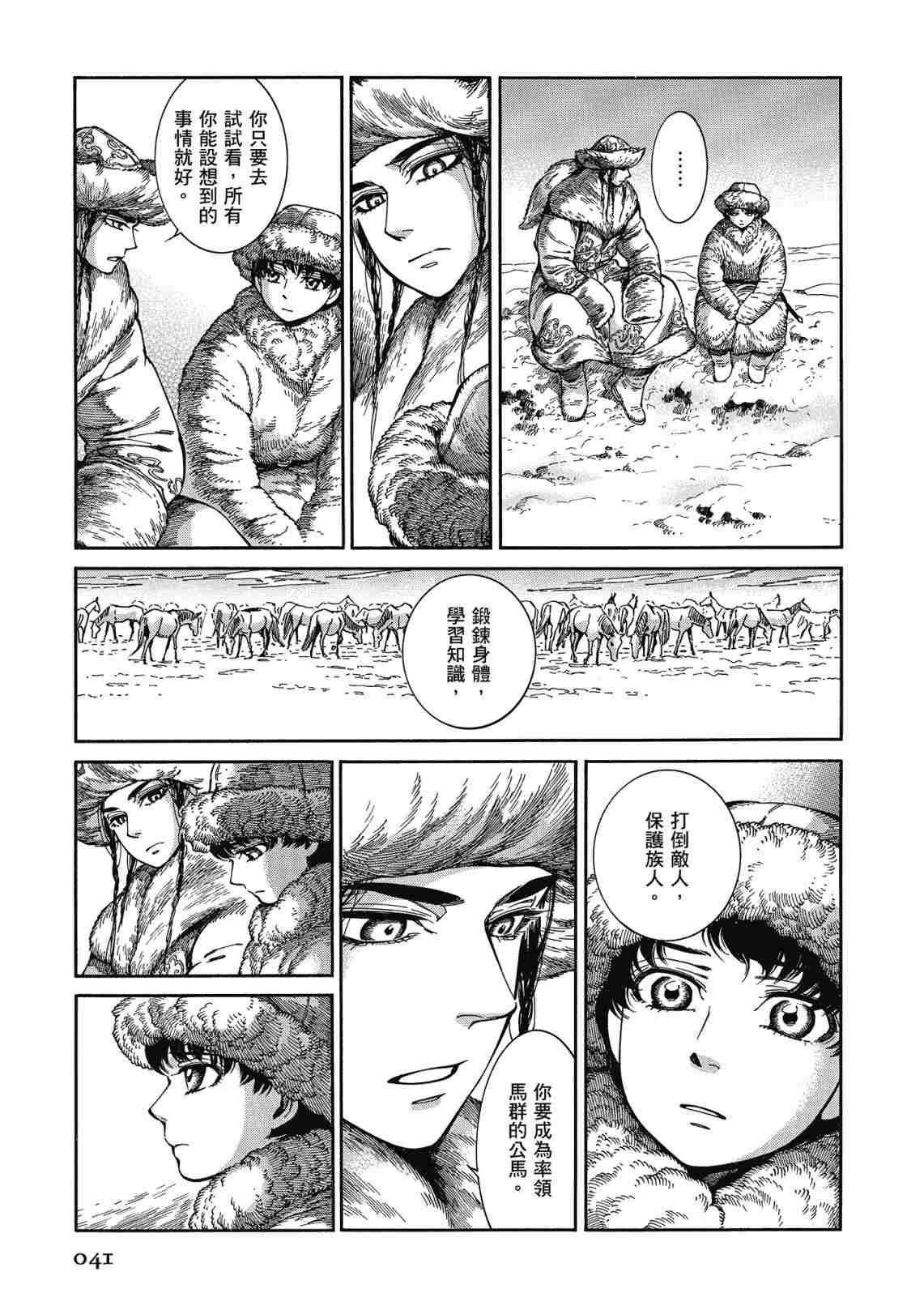 第12卷