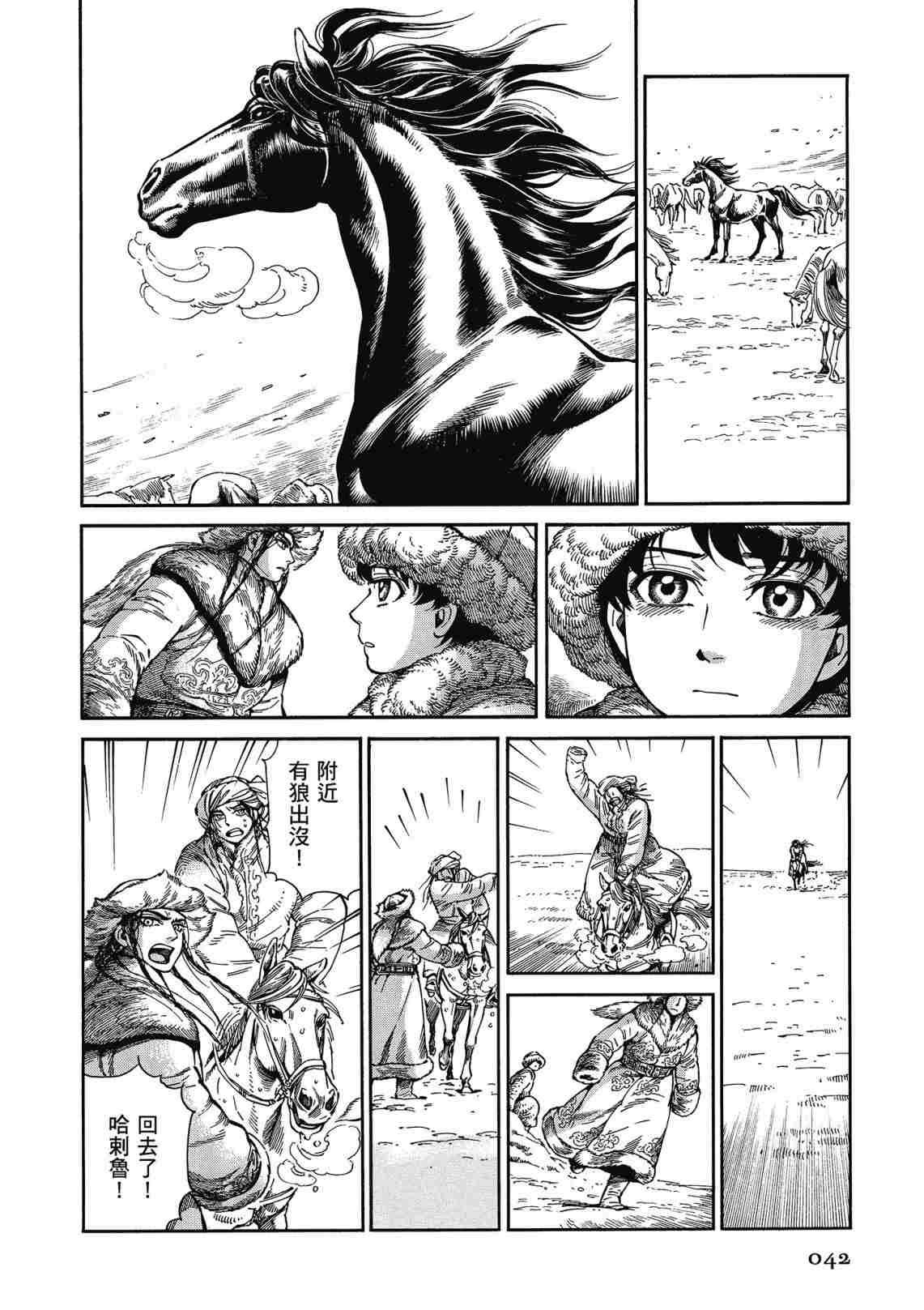 第12卷