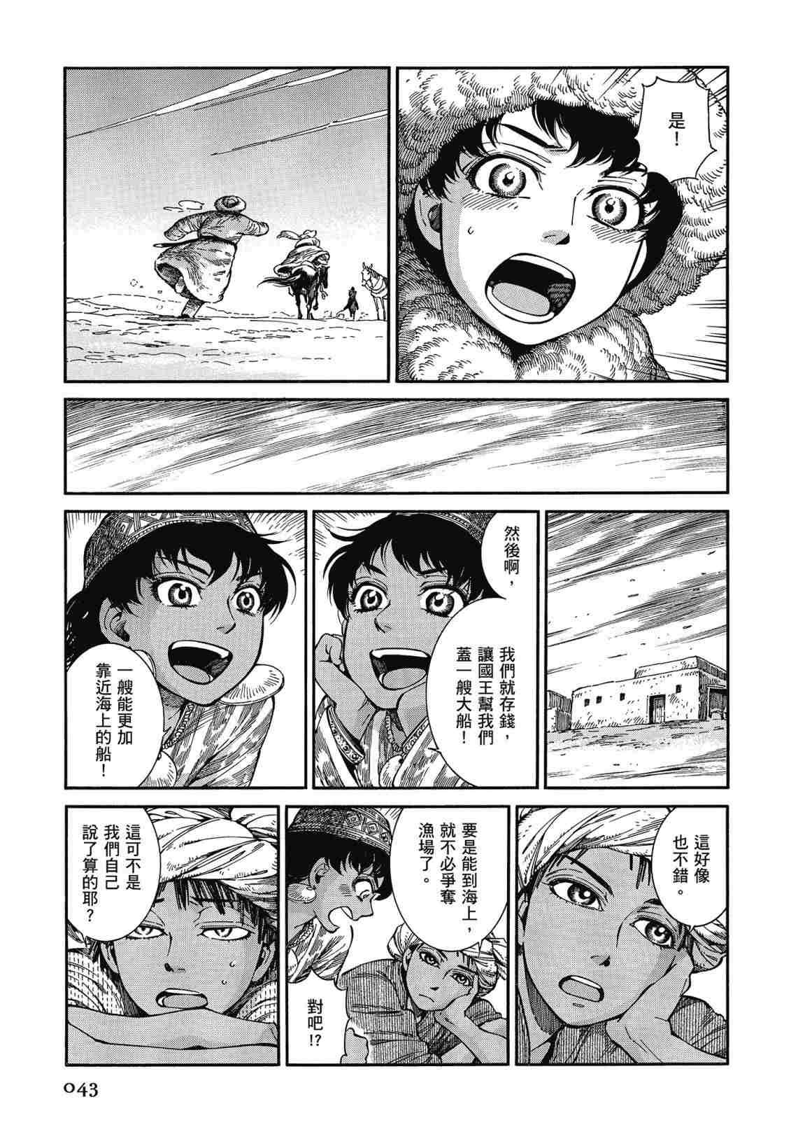 第12卷