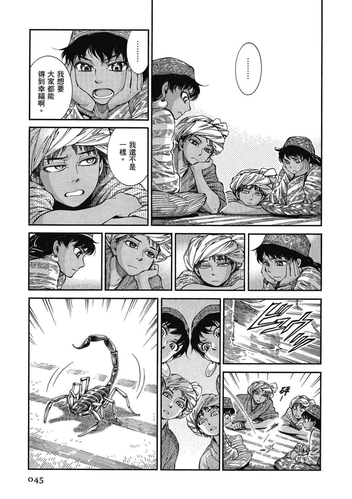 第12卷
