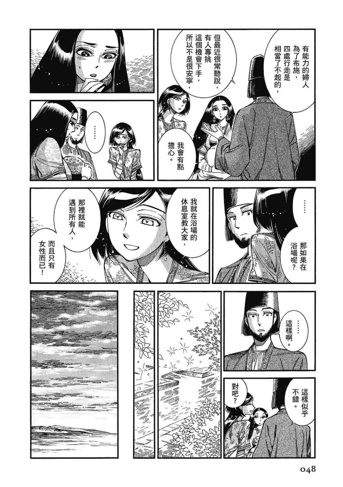 第12卷