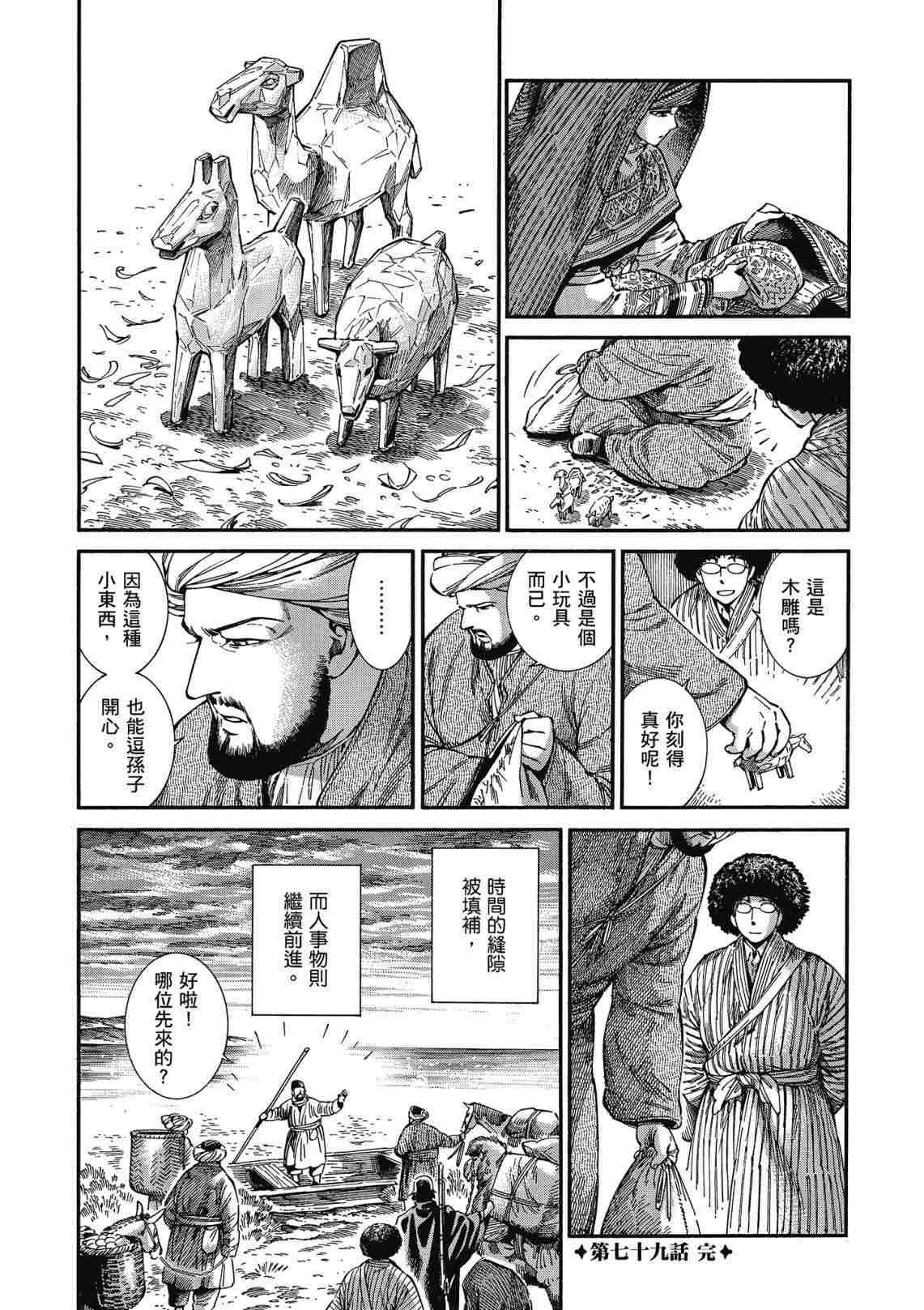第12卷