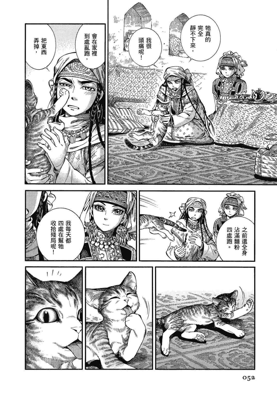 第12卷