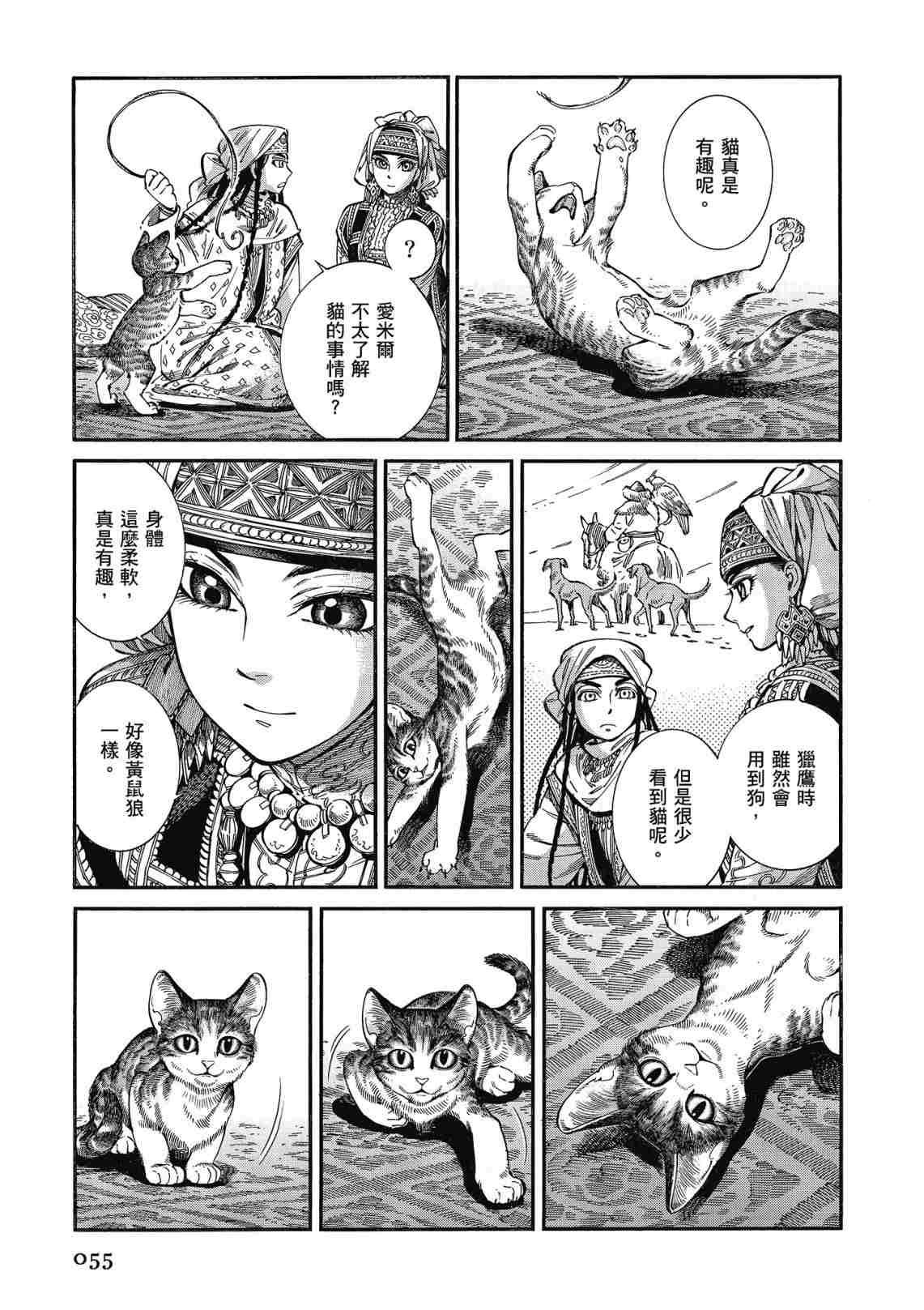 第12卷
