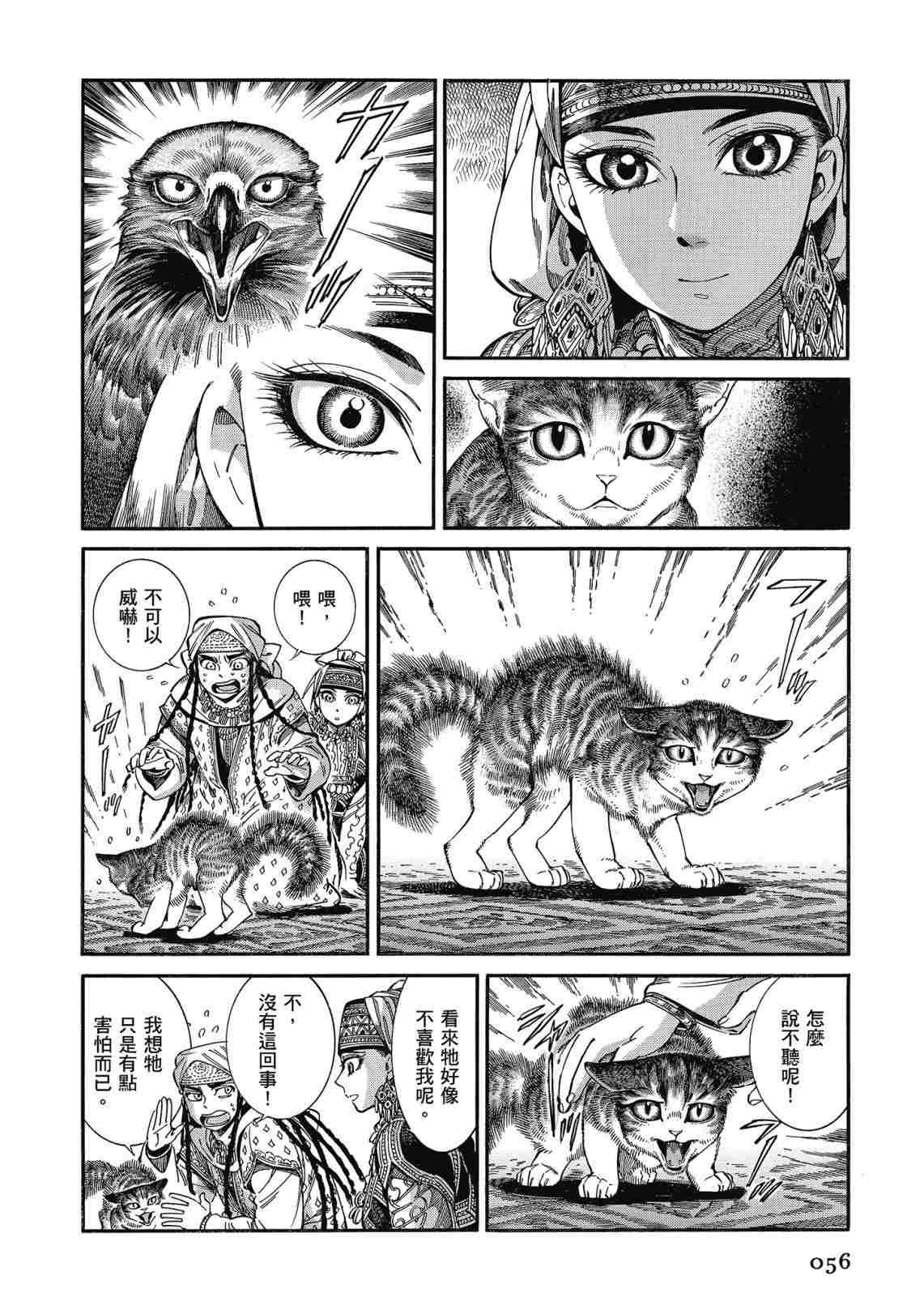 第12卷
