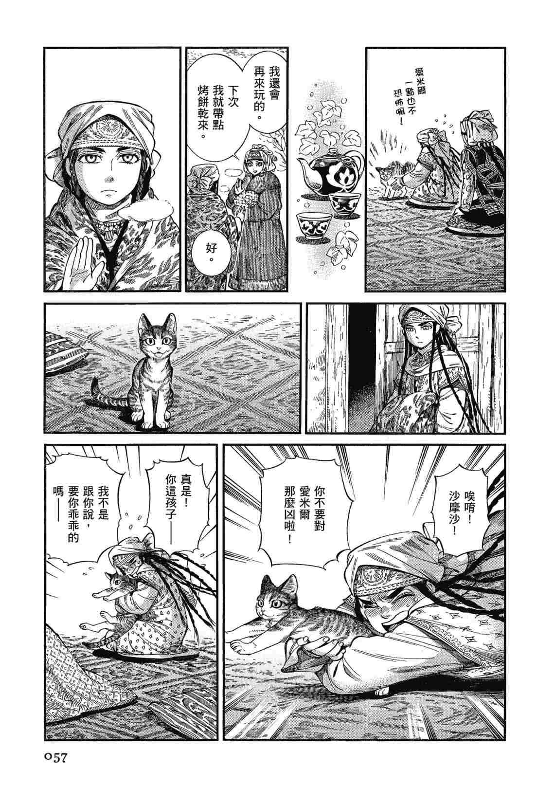 第12卷