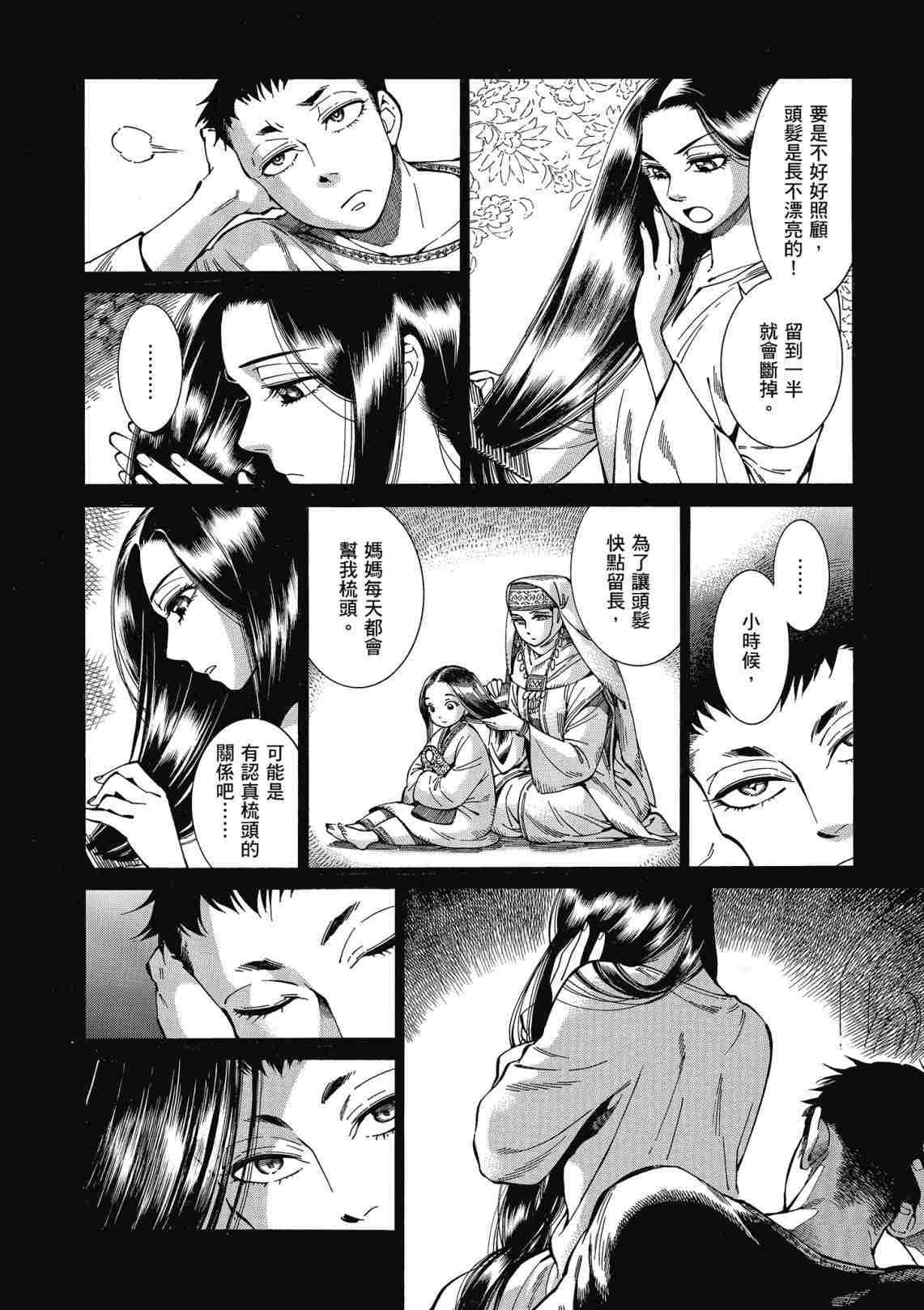 第12卷