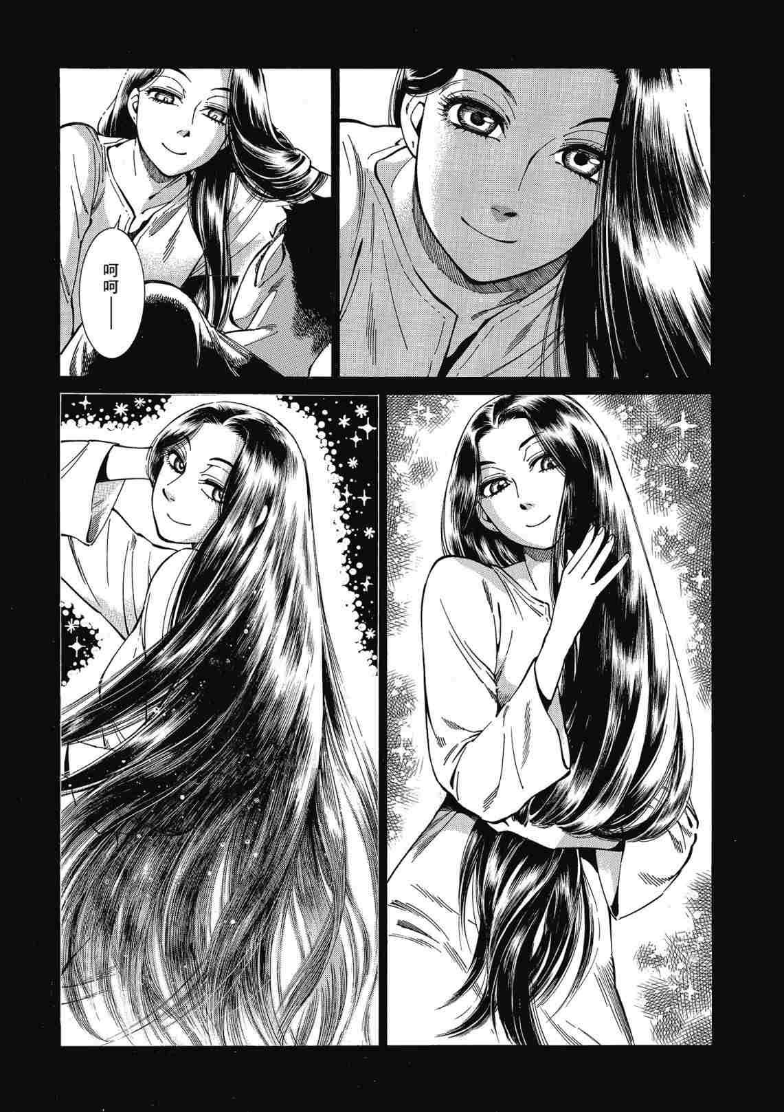 第12卷