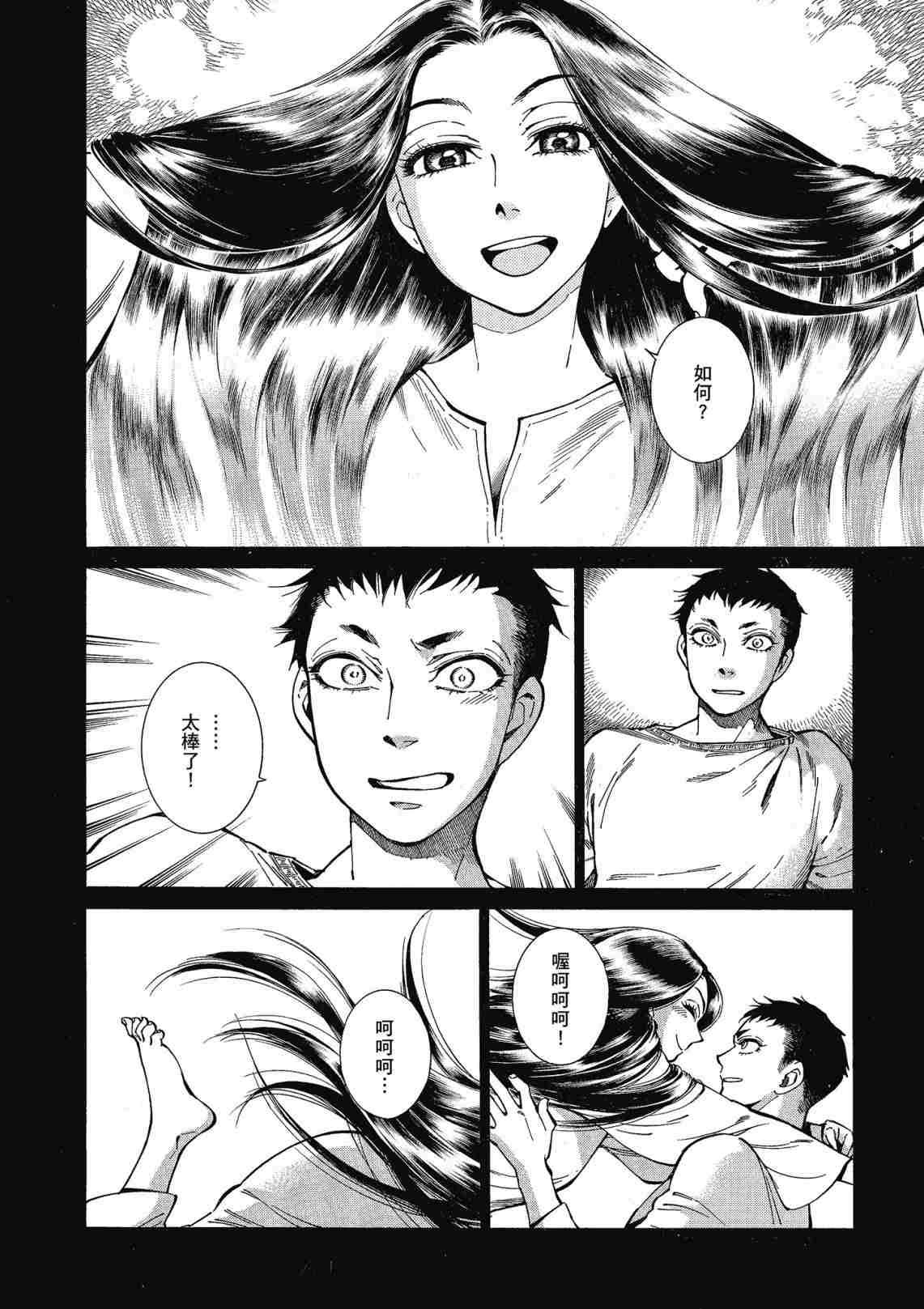 第12卷